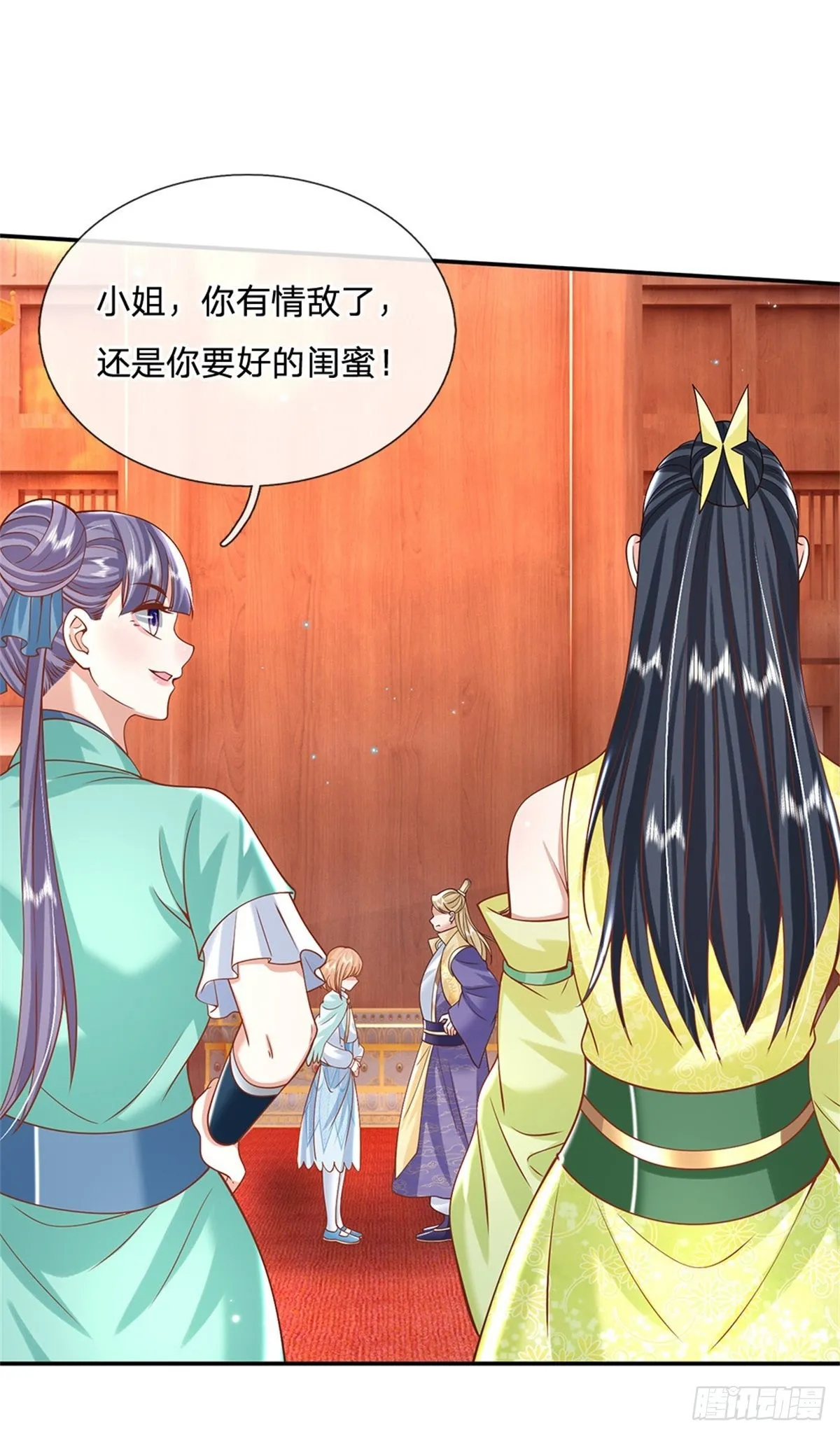 第181话 胜利肯定属于你 第35页