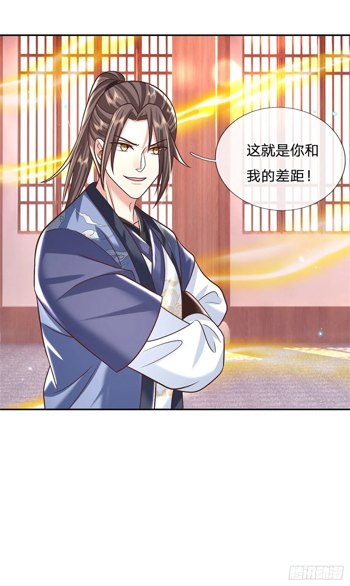 第182话 因为你没资格 第8页