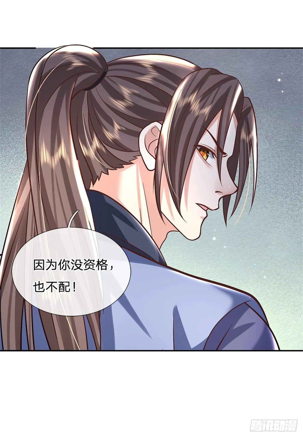 第182话 因为你没资格 第11页