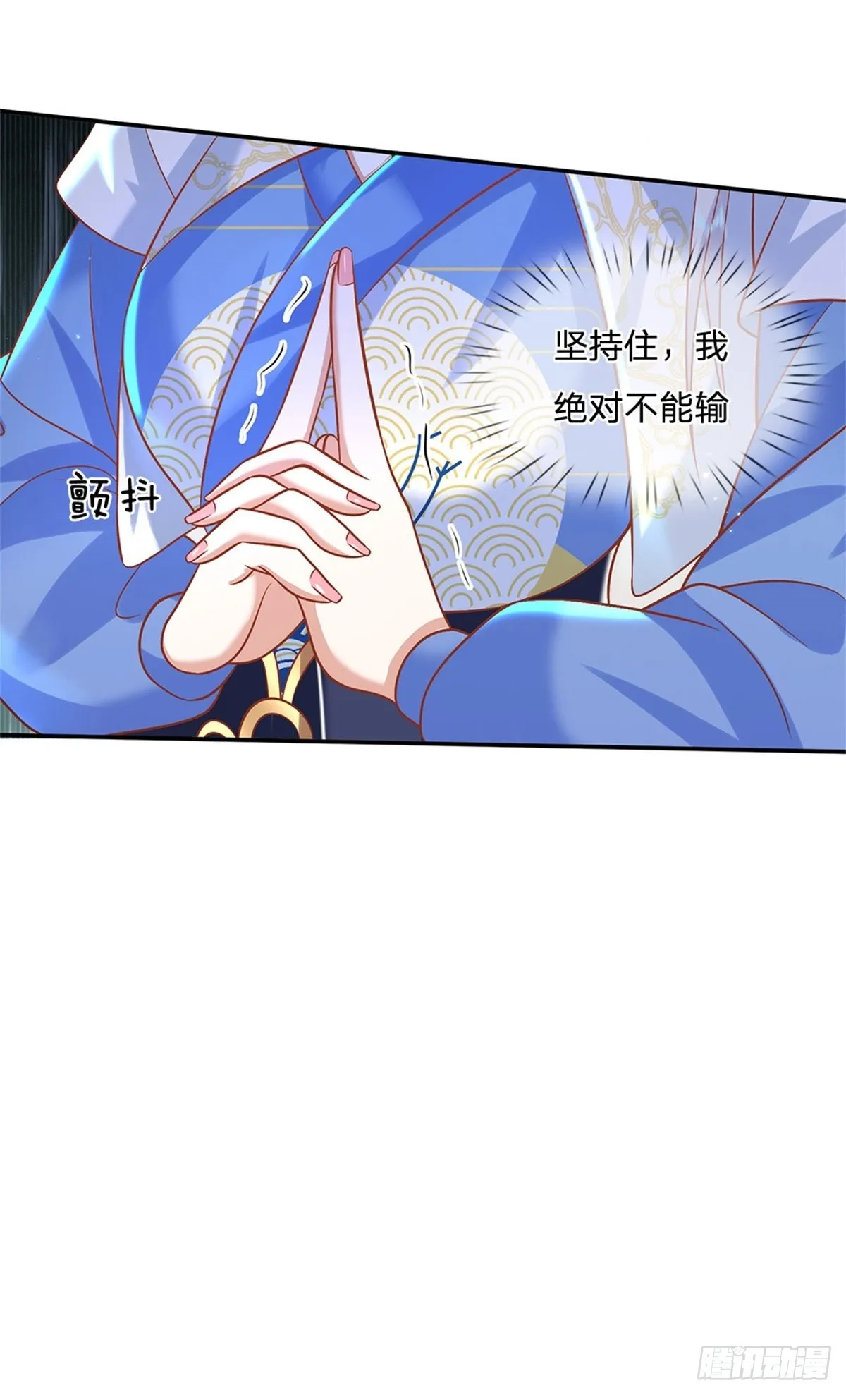 第182话 因为你没资格 第18页