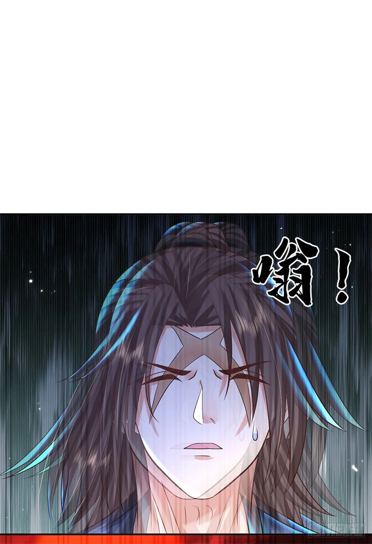 第183话 冤家路窄 第7页