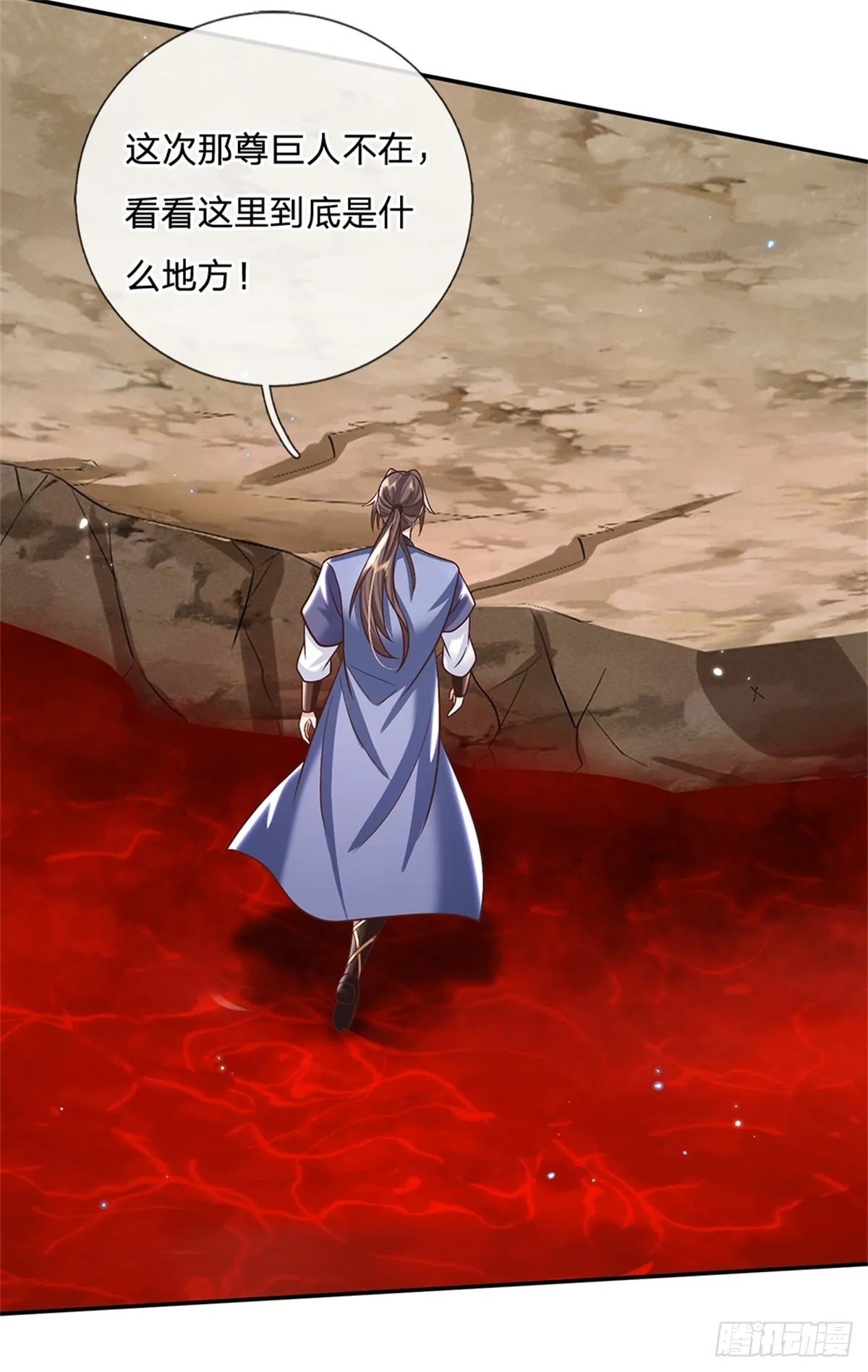 第183话 冤家路窄 第10页