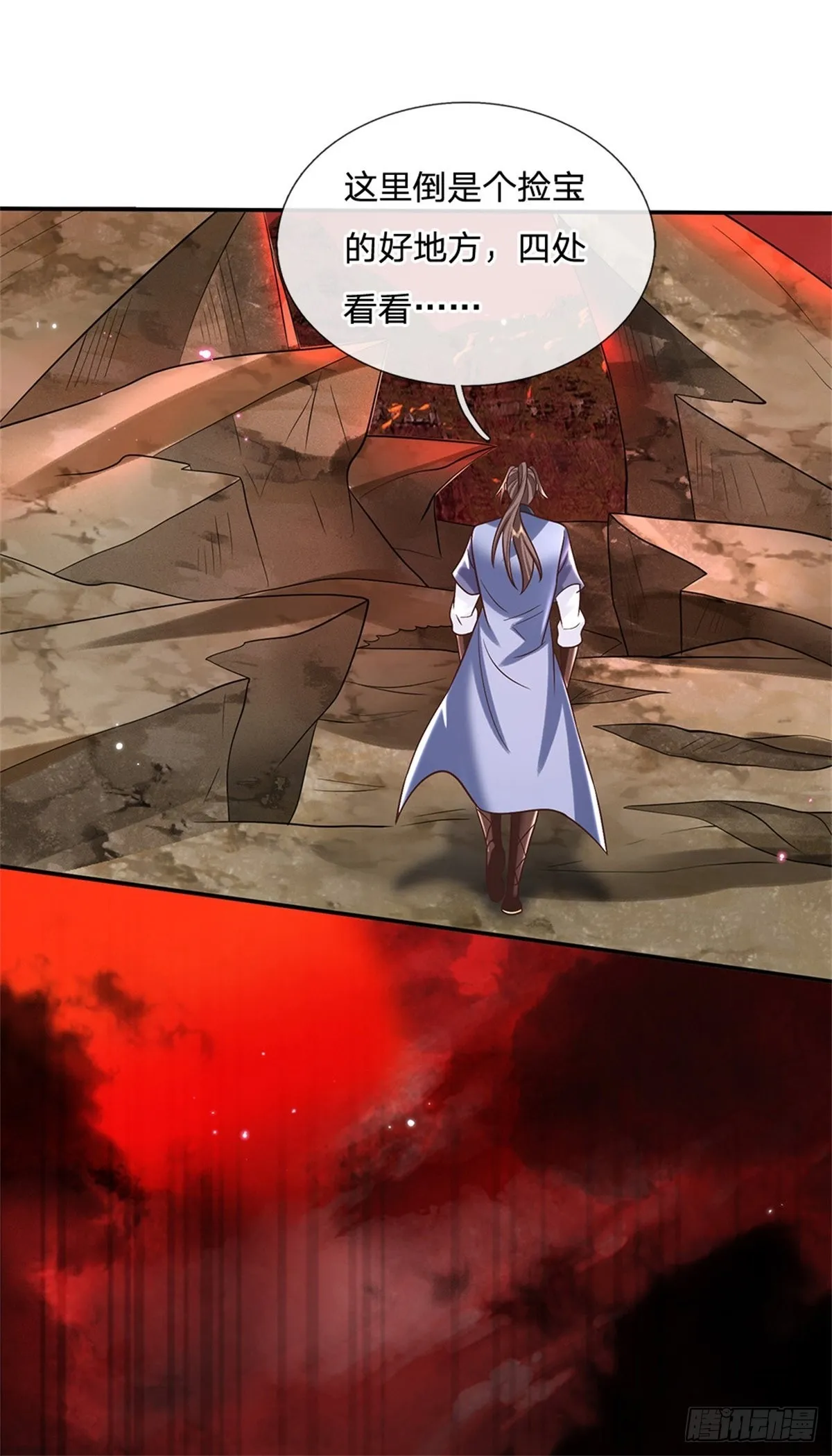 第183话 冤家路窄 第23页