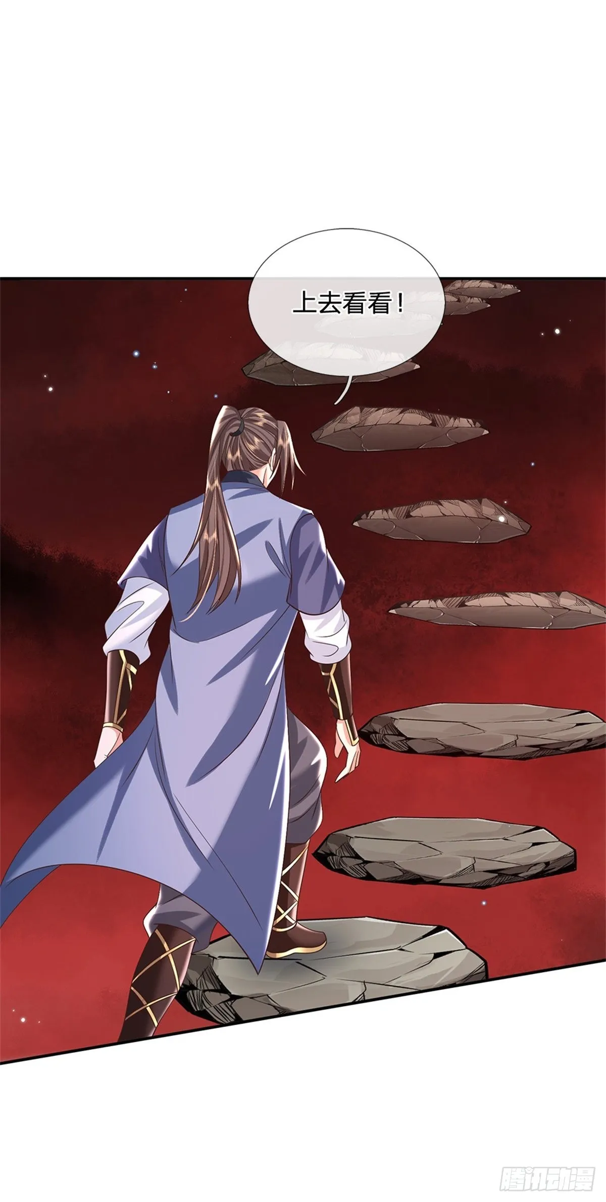 第183话 冤家路窄 第28页