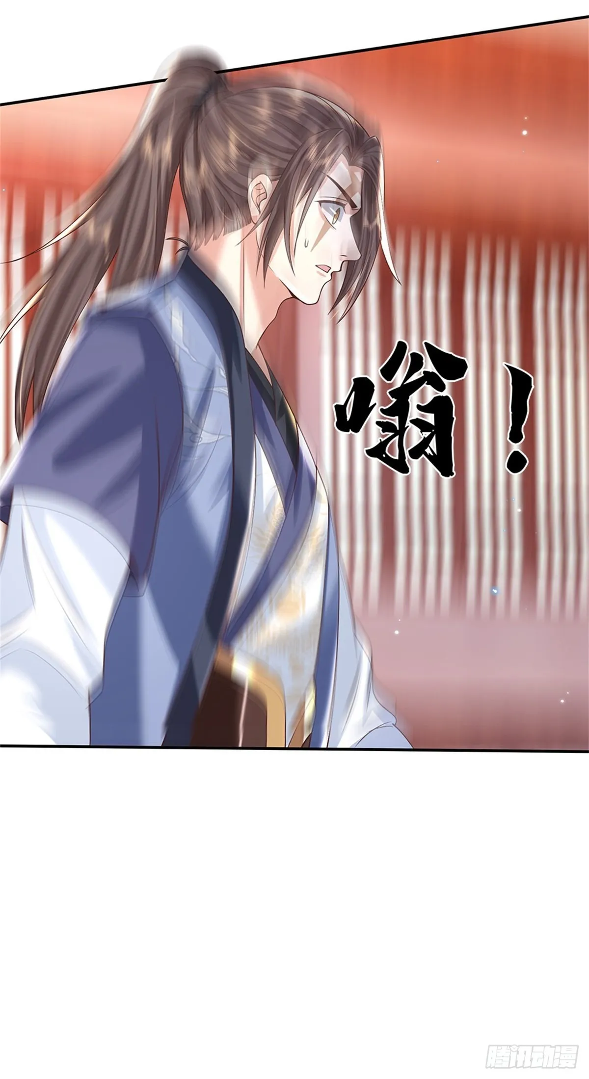 第183话 冤家路窄 第29页