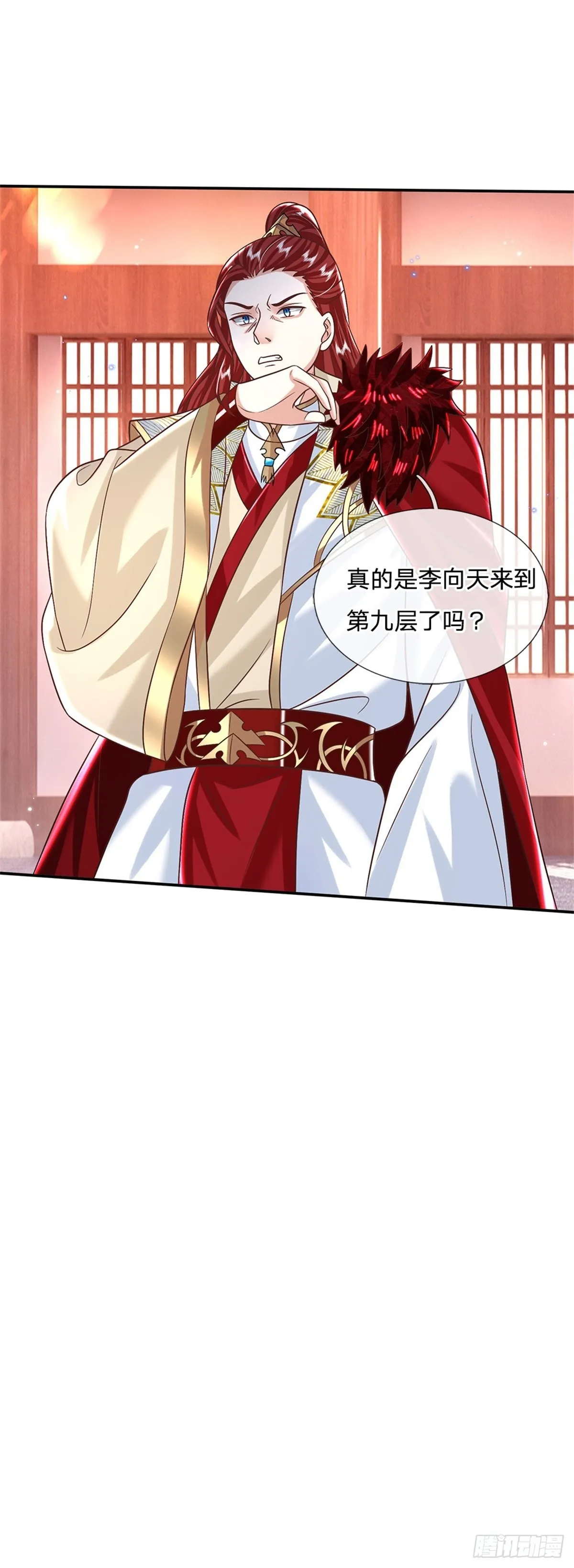 第186话 半神兵 第8页