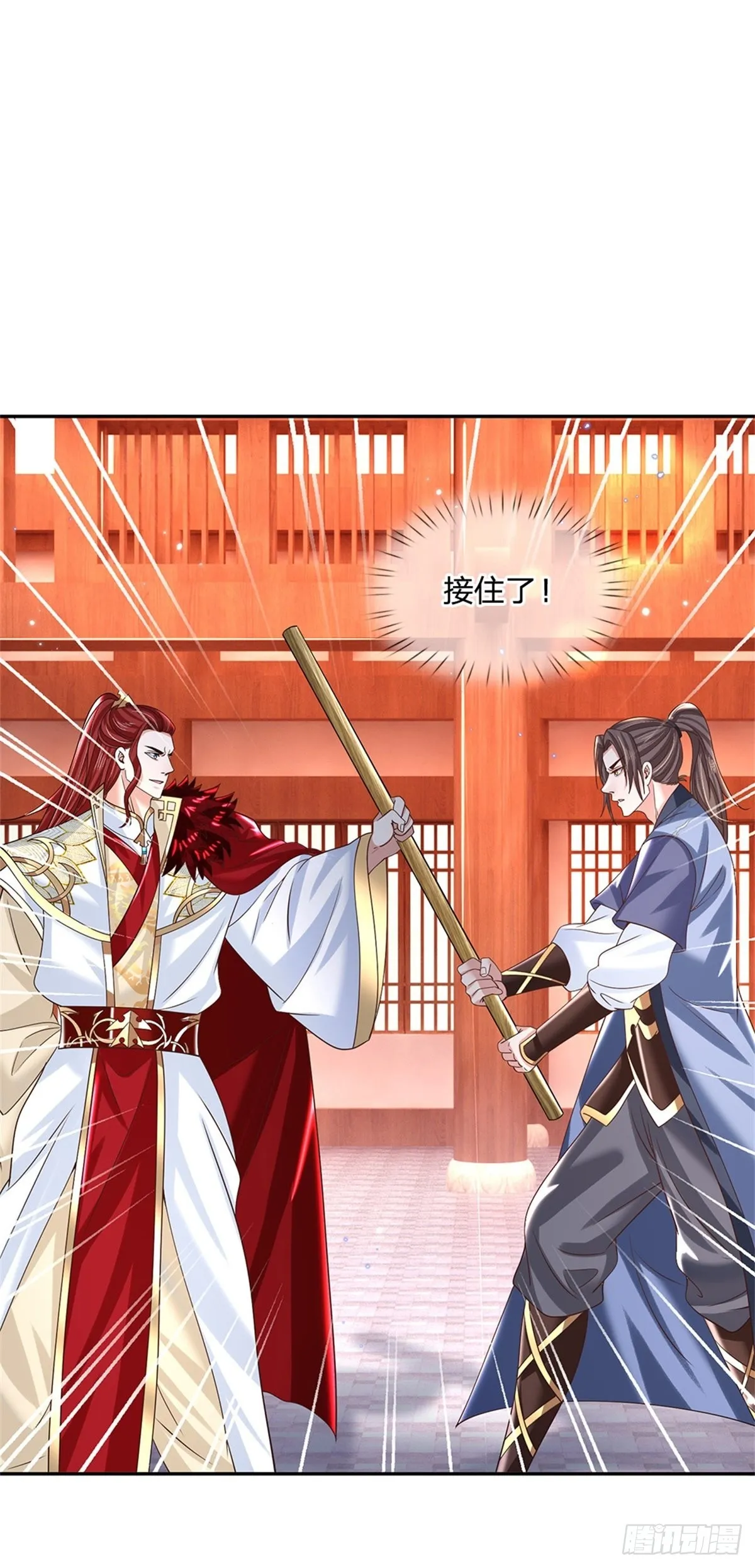 第186话 半神兵 第17页