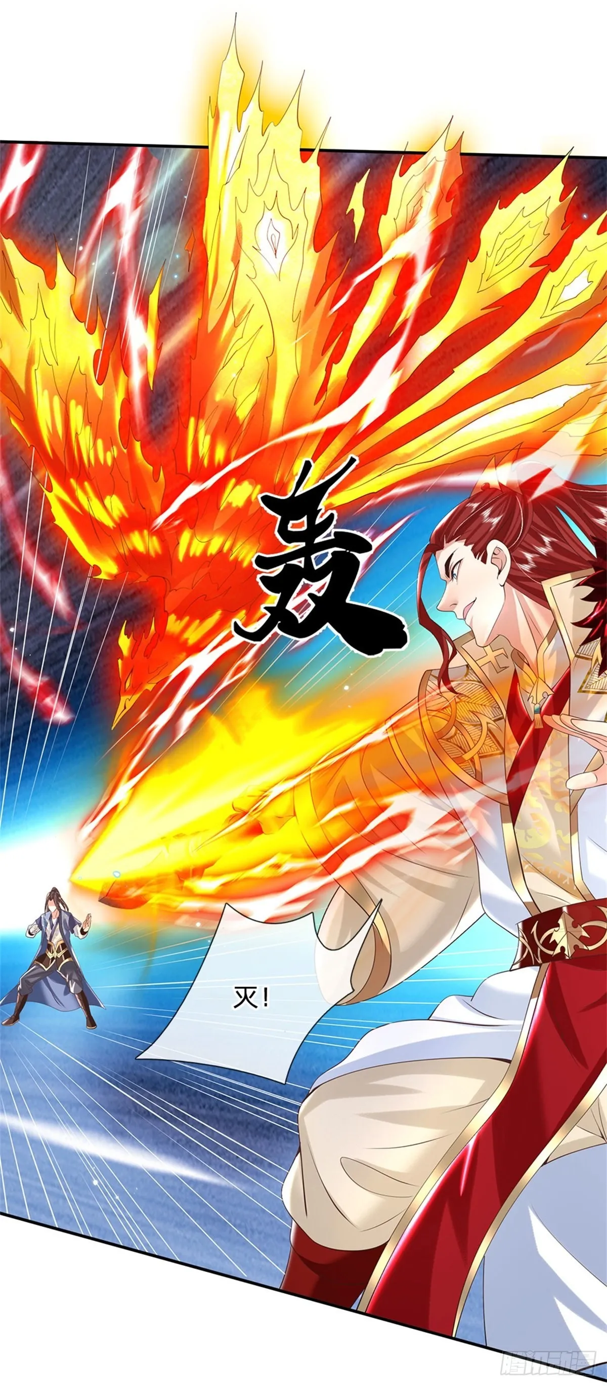 第187话 绝壁岛 第9页
