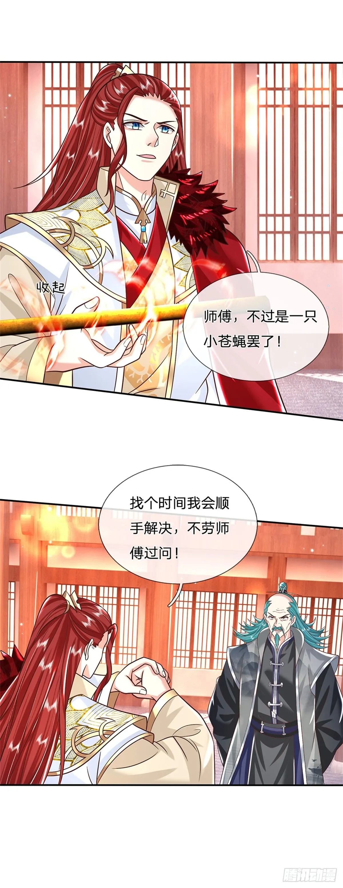 第187话 绝壁岛 第15页