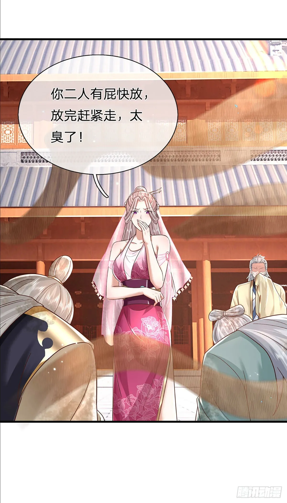 第194话 三宫争霸赛 第6页