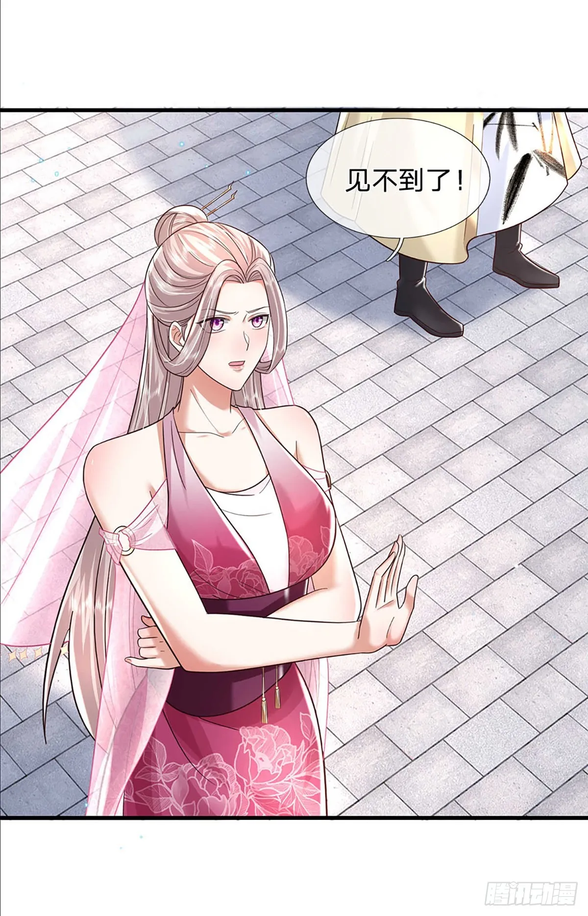 第194话 三宫争霸赛 第10页