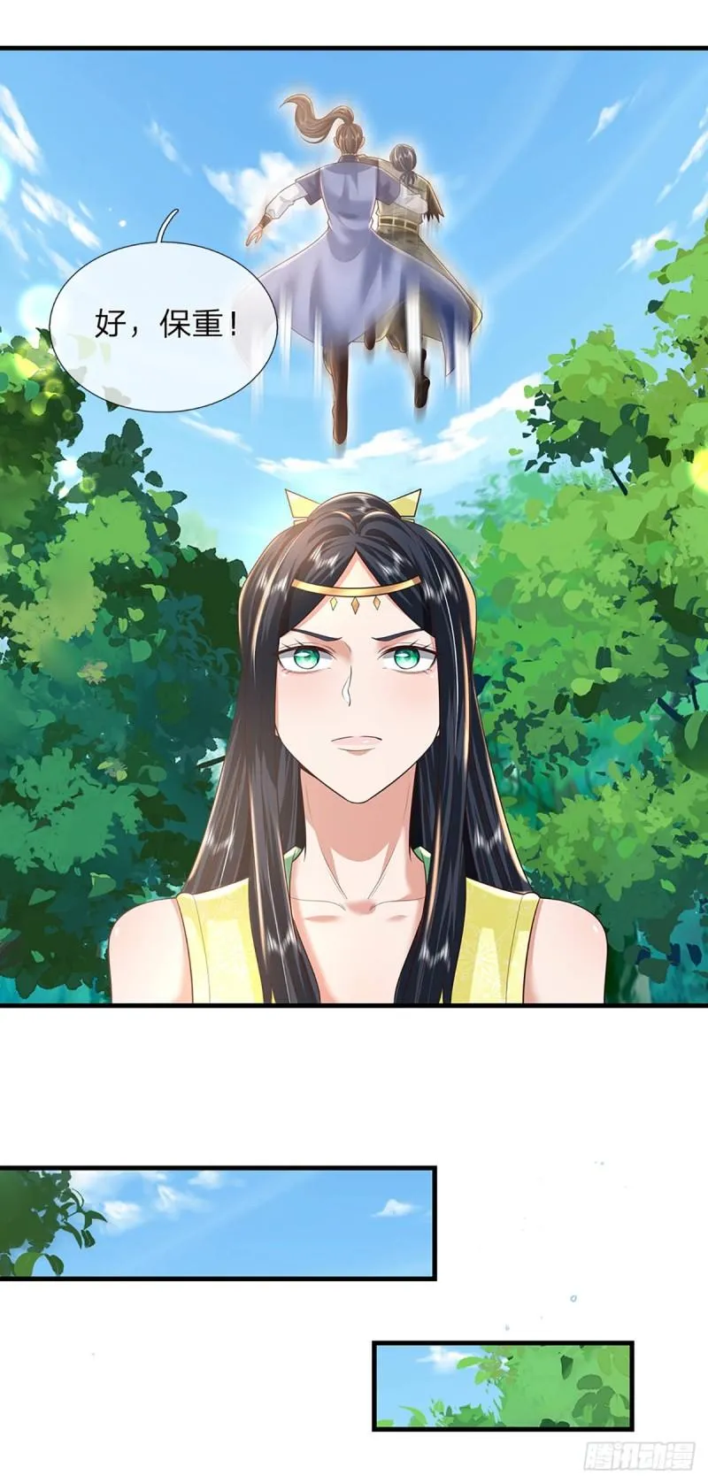 第204话 四面受敌 第4页