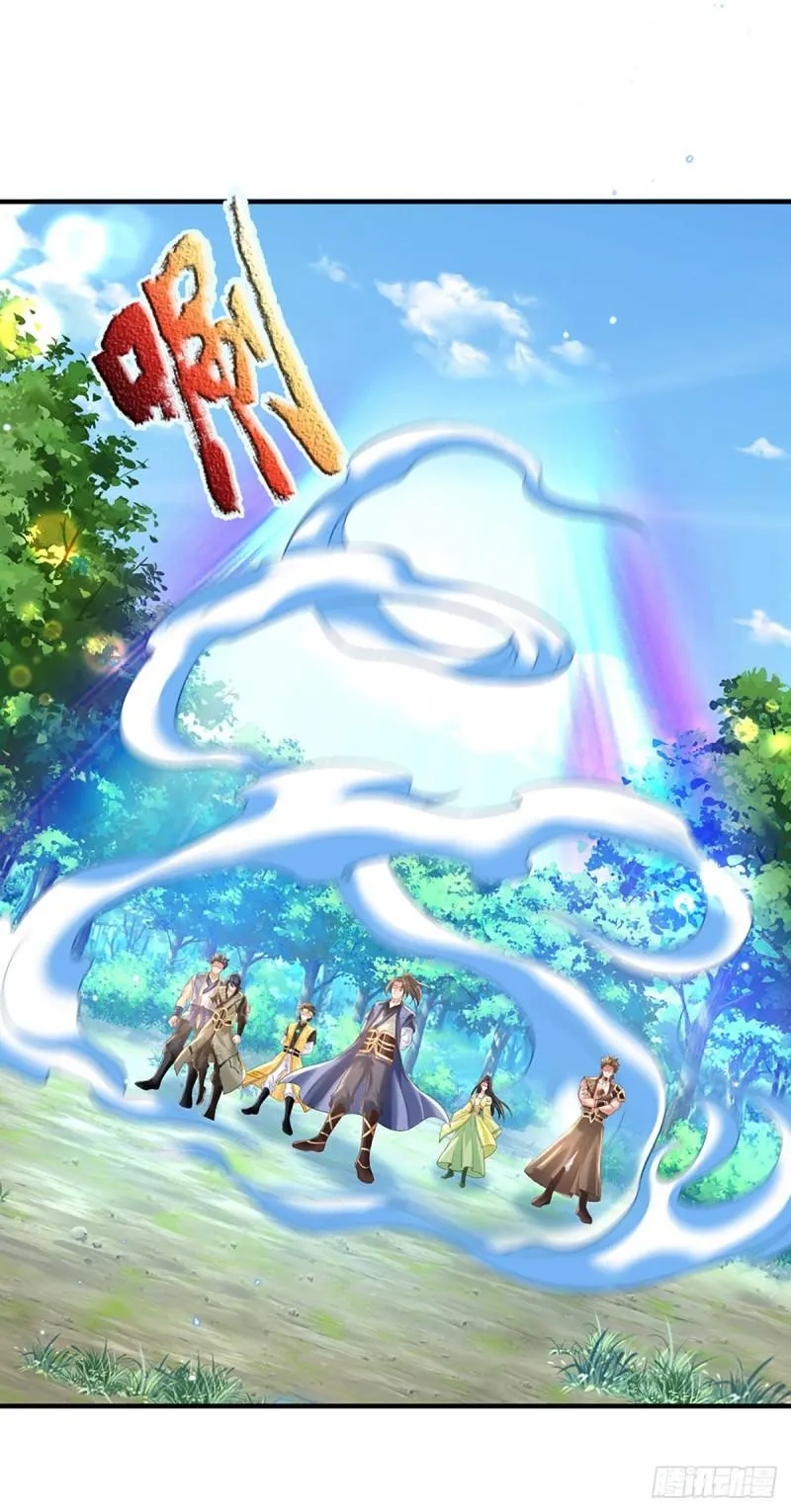 第202话 路遇偷袭 第11页