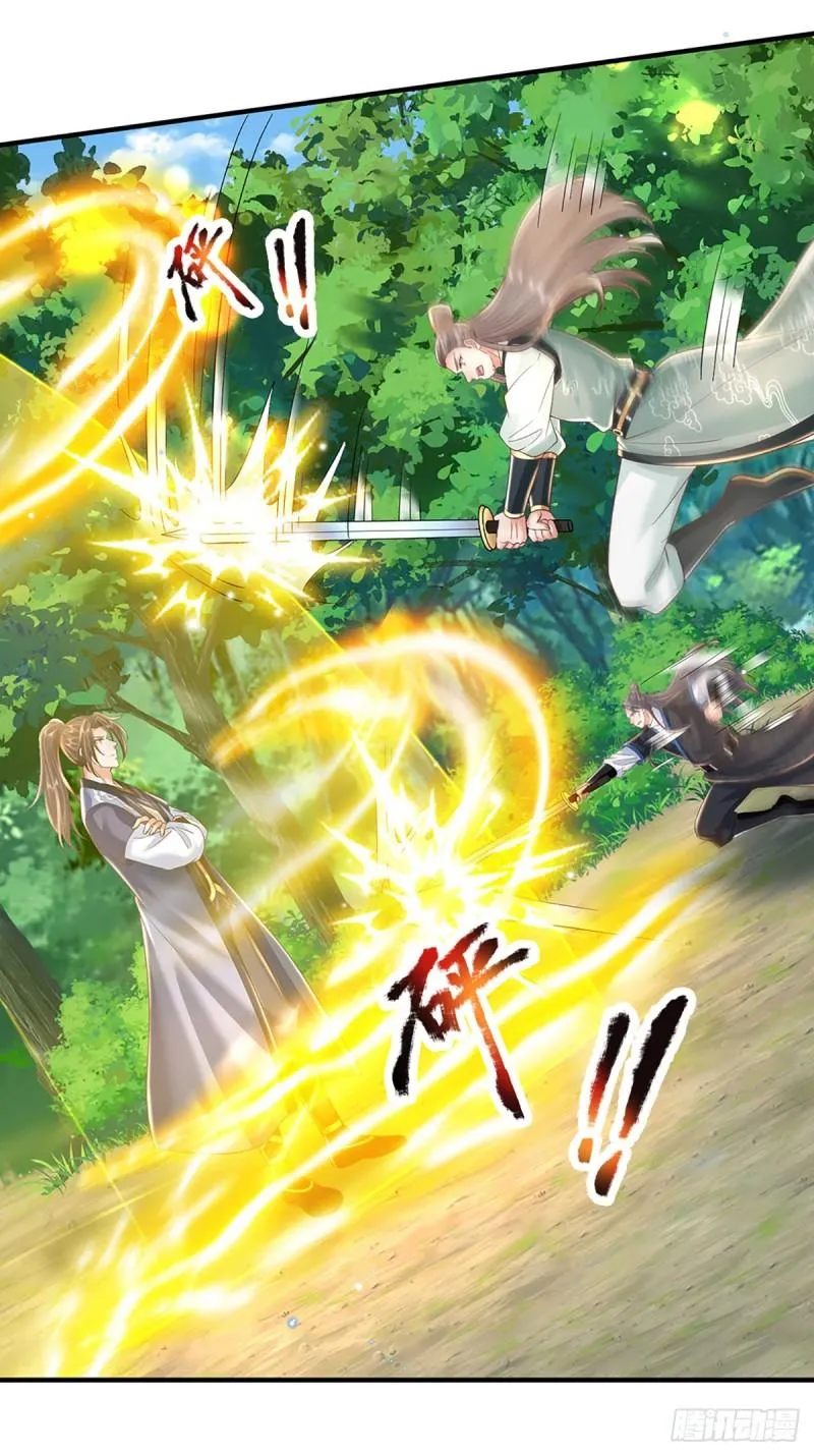 第202话 路遇偷袭 第15页