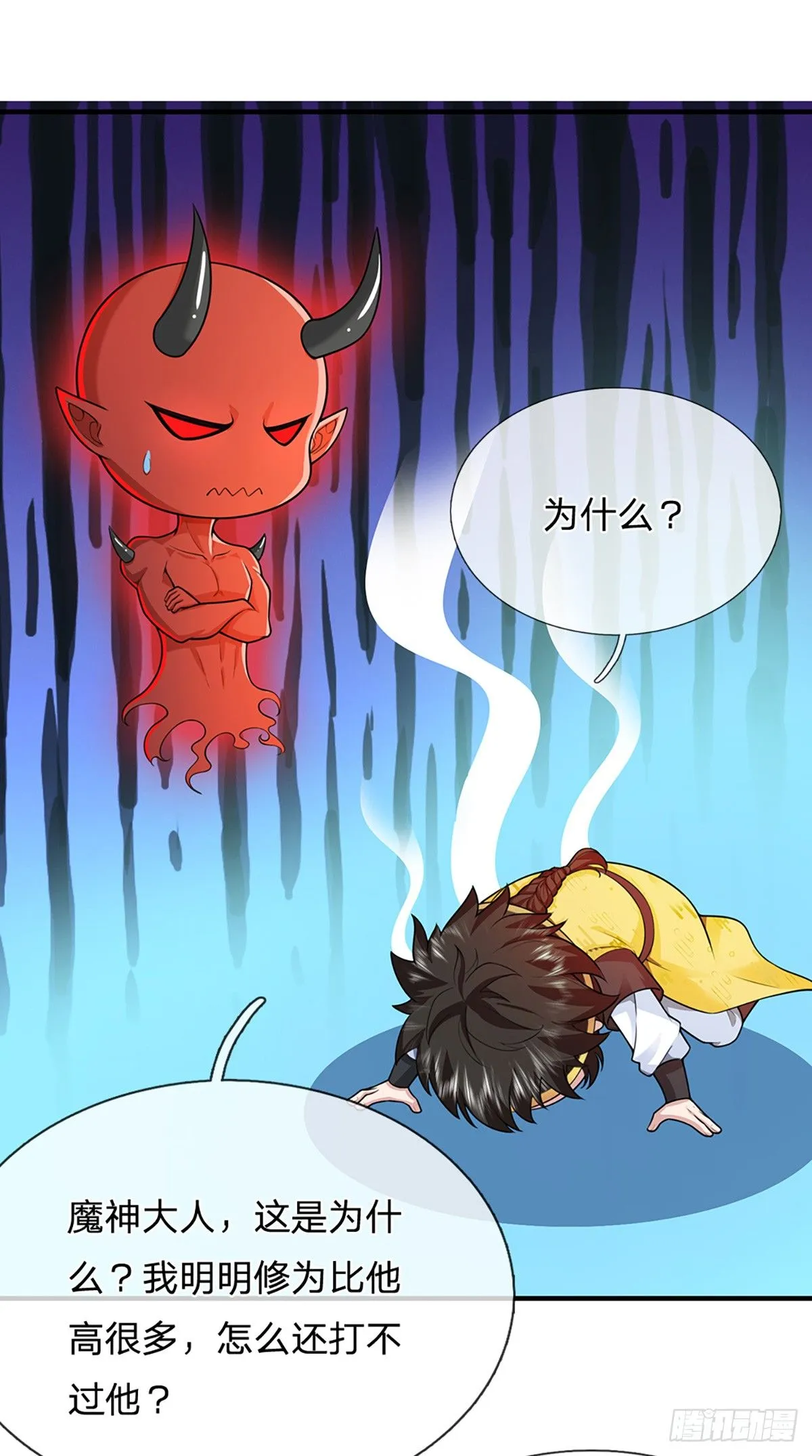 第221话 各有突破 第13页