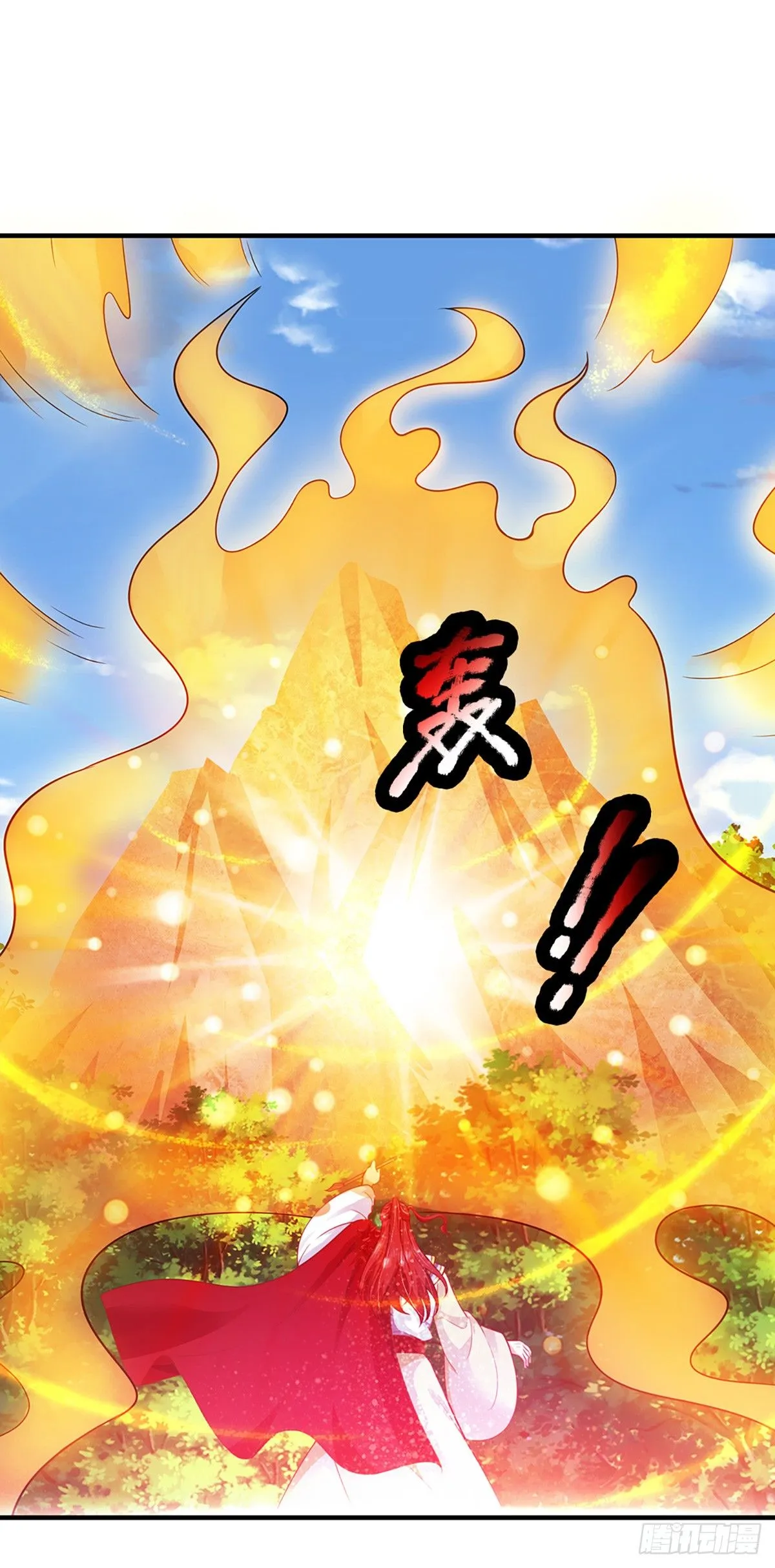 第221话 各有突破 第17页