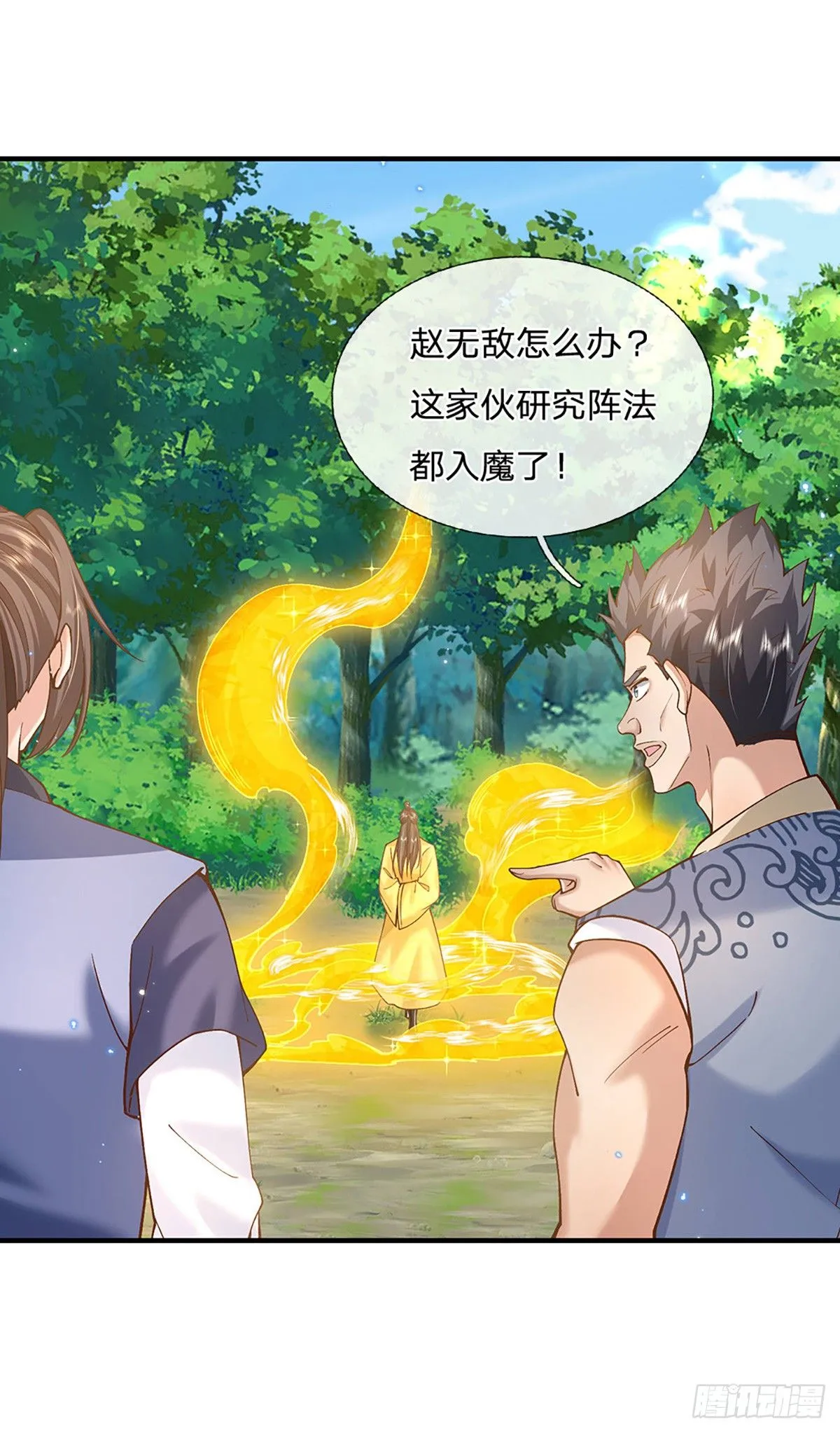 第220话 胜利归来 第13页