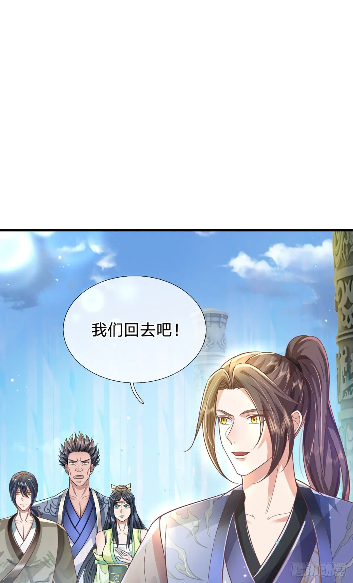 第220话 胜利归来 第23页