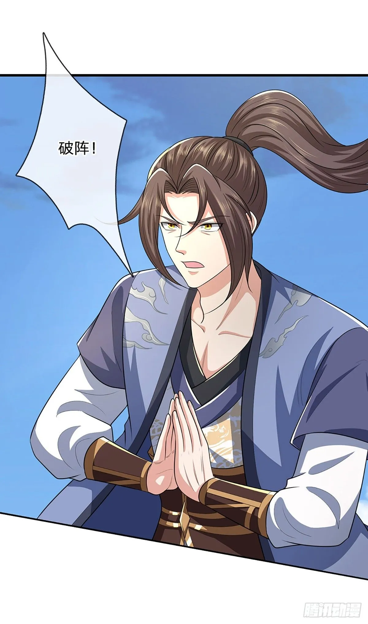 第218话 阵法比拼 第6页