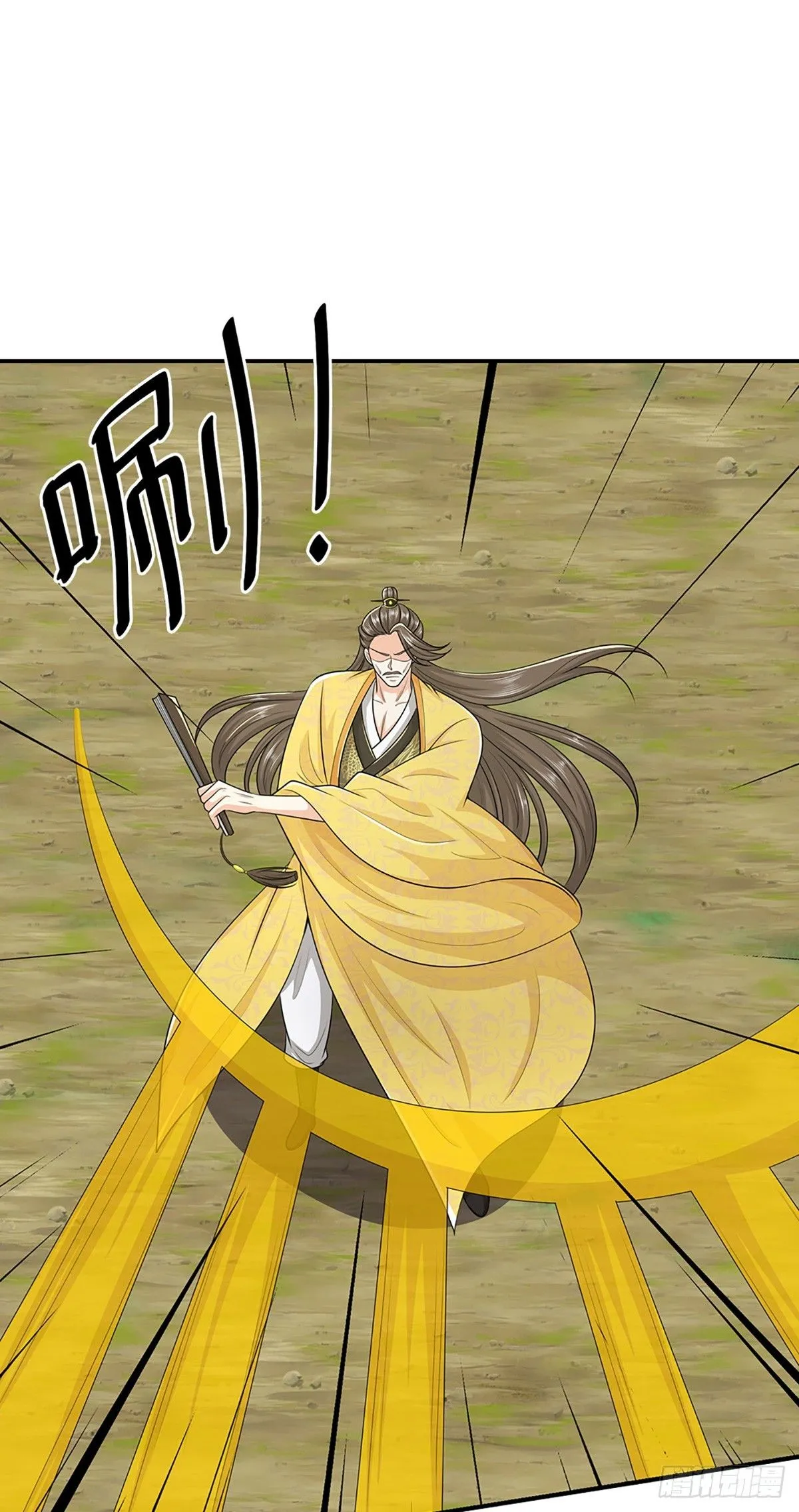 第218话 阵法比拼 第19页