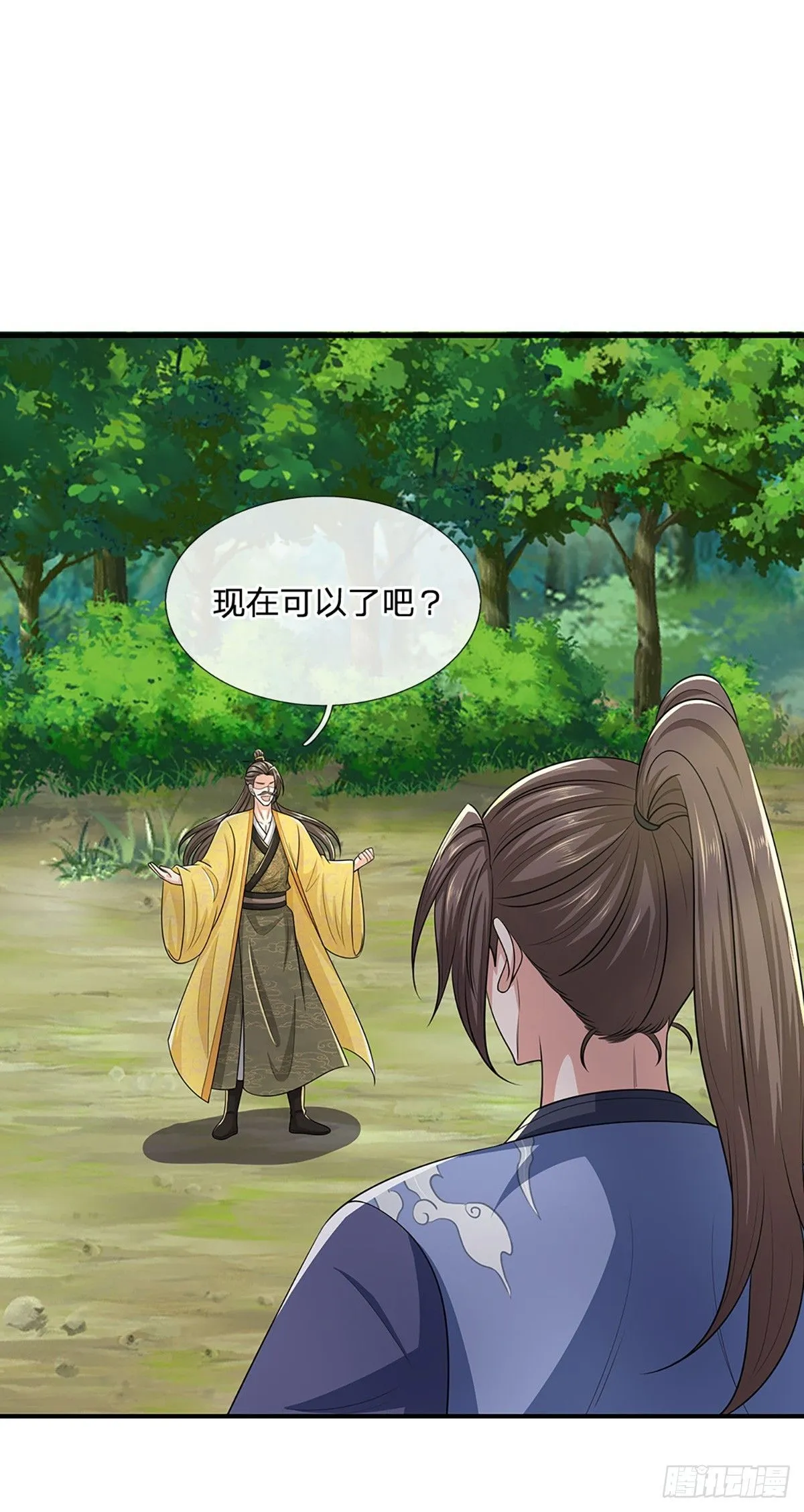 第218话 阵法比拼 第21页