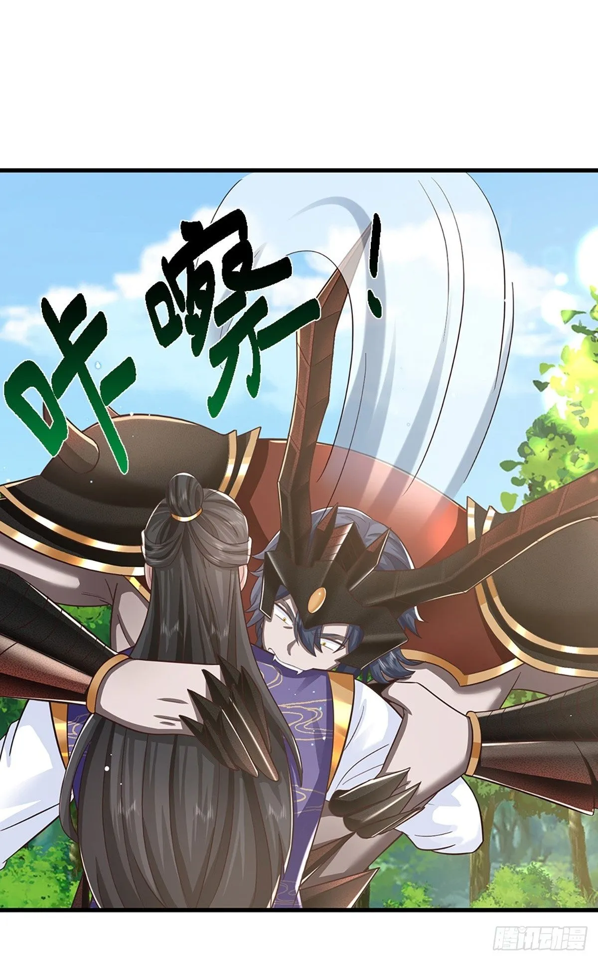 第213话 血修罗之力！ 第2页