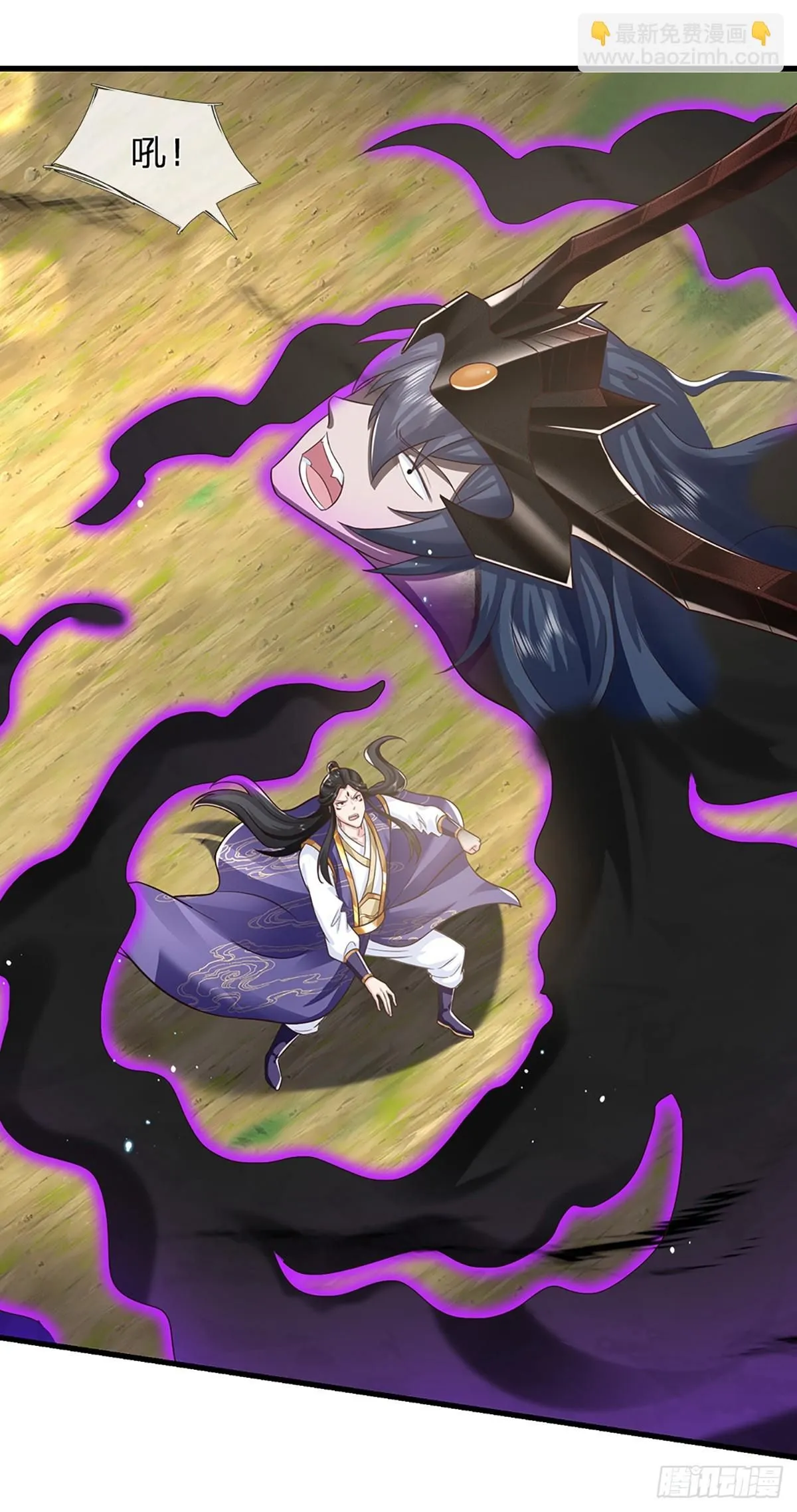 第213话 血修罗之力！ 第7页