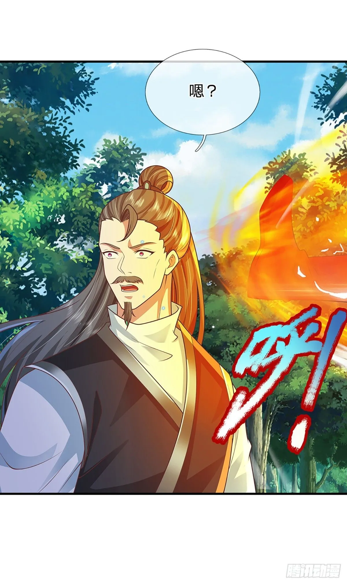 第225话 绝壁之岛 第9页