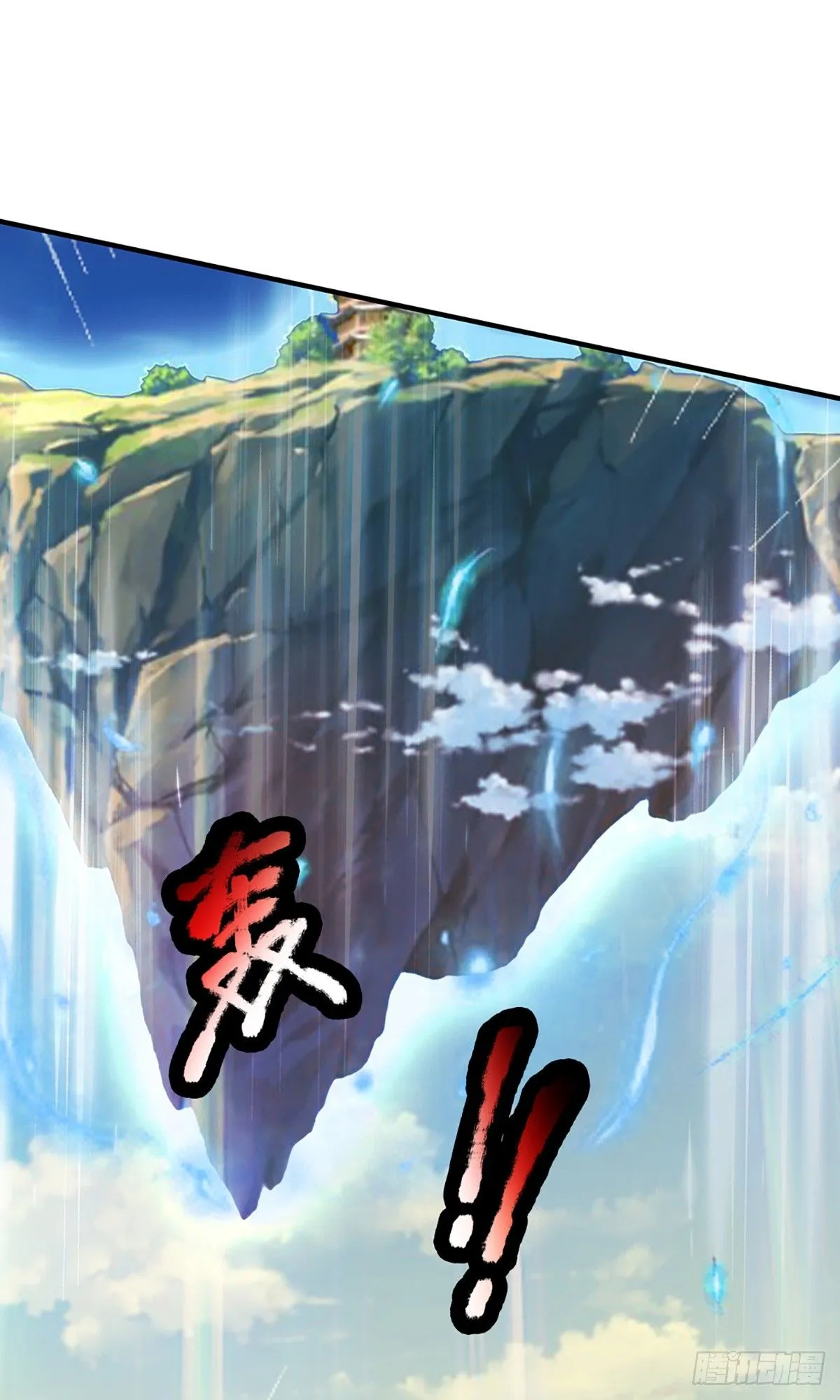第225话 绝壁之岛 第22页
