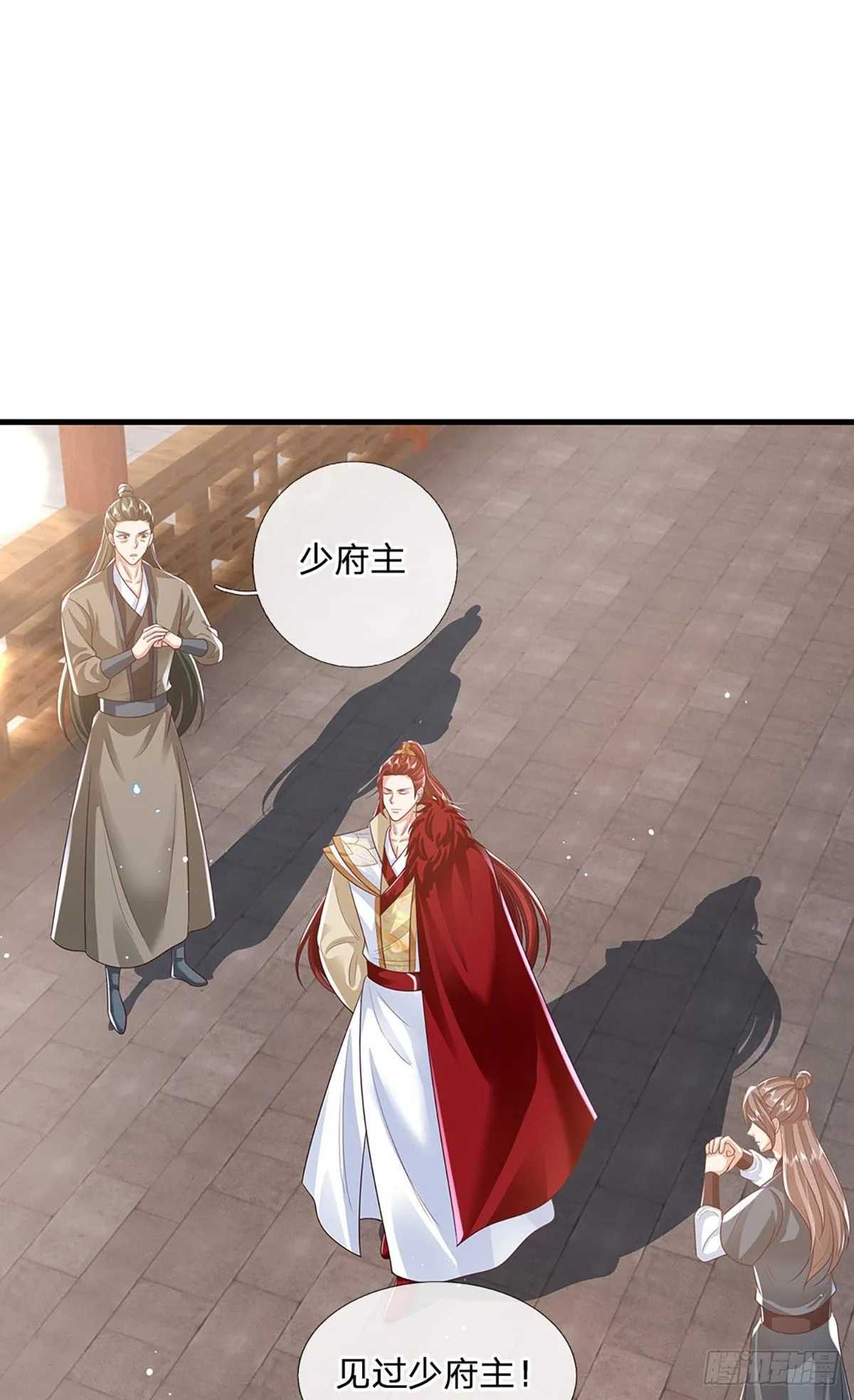第224话 假面离间 第5页
