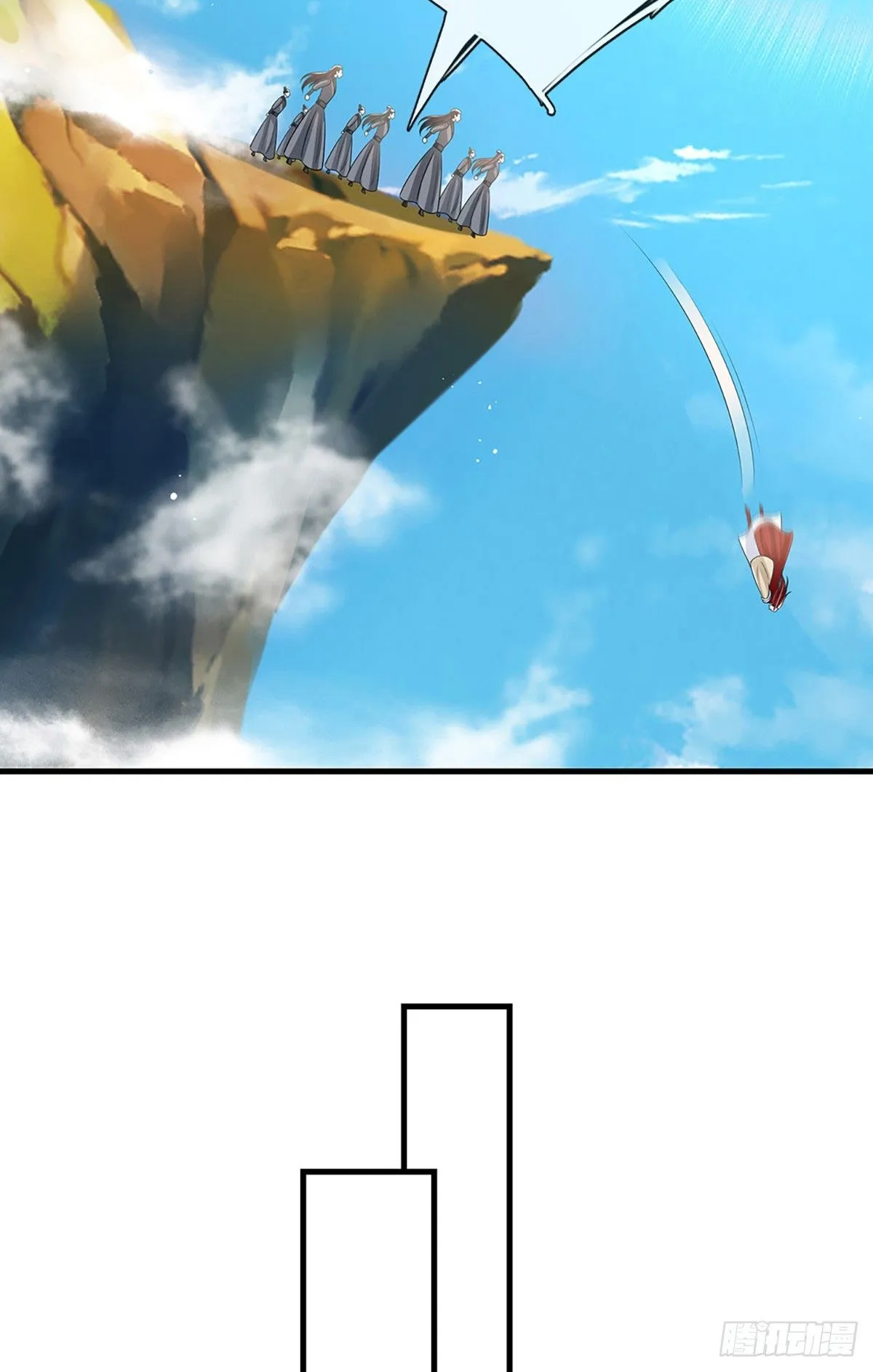 第229话 心生嫌隙 第10页
