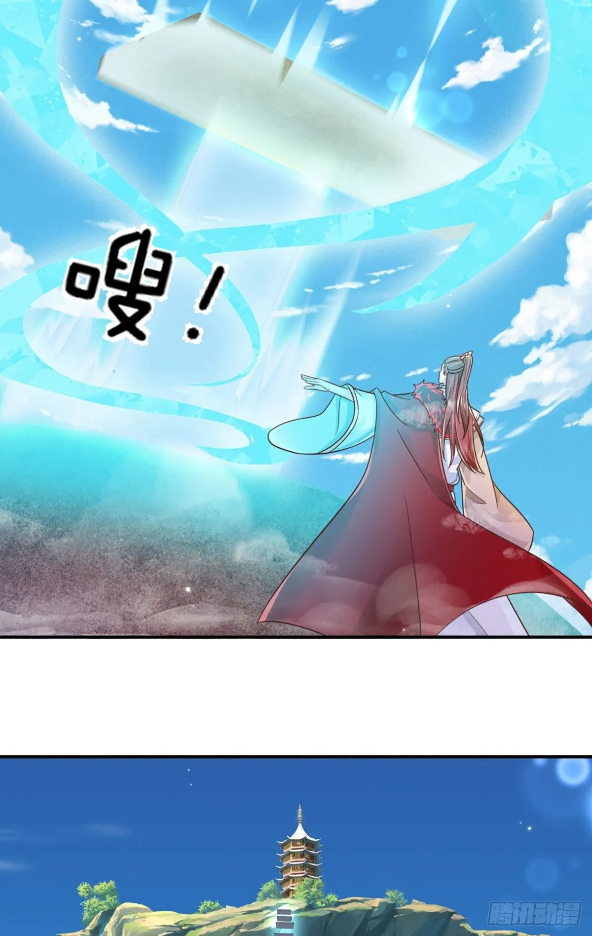 第227话 什么令牌？看剑！ 第7页