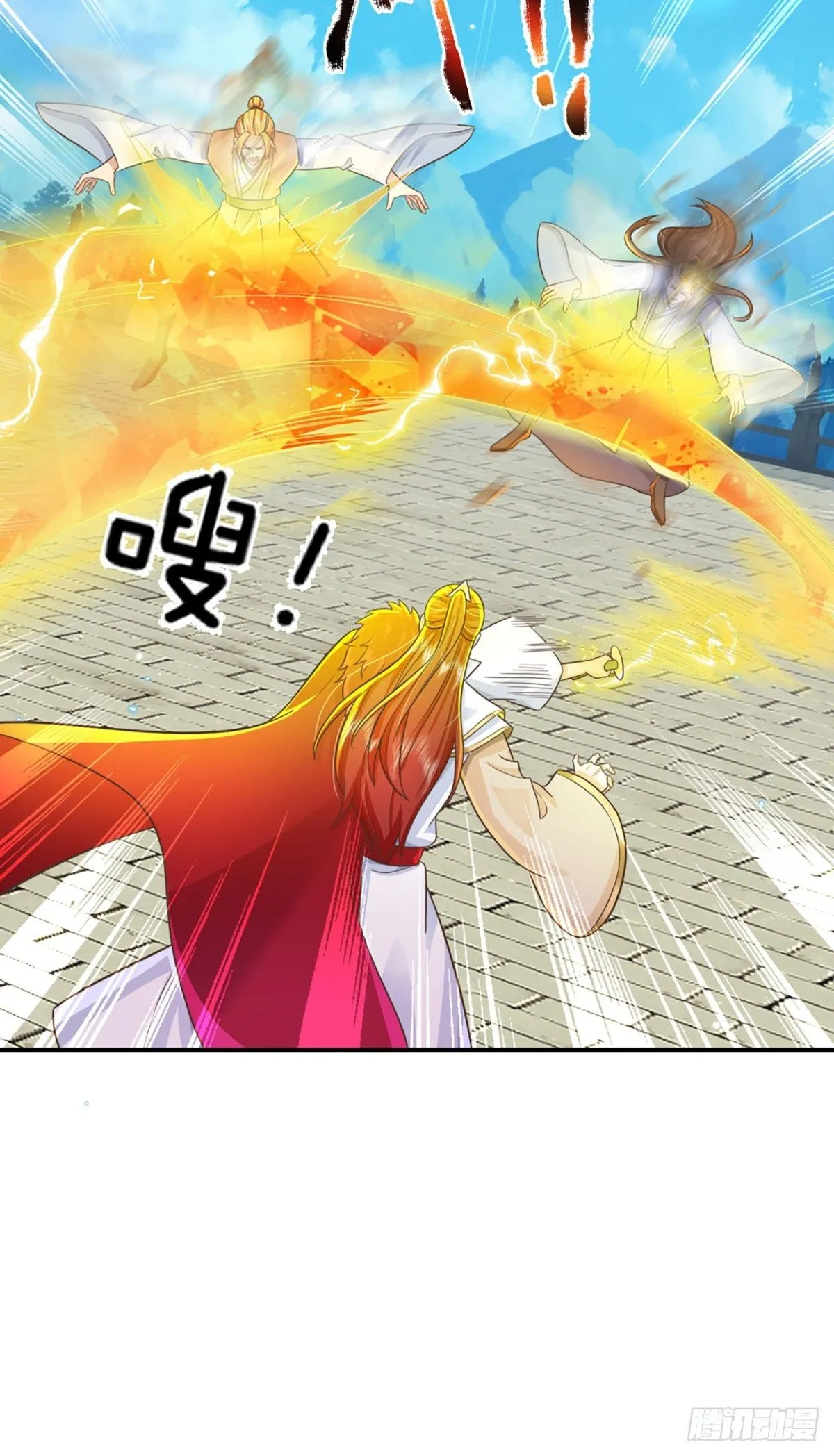 第227话 什么令牌？看剑！ 第28页