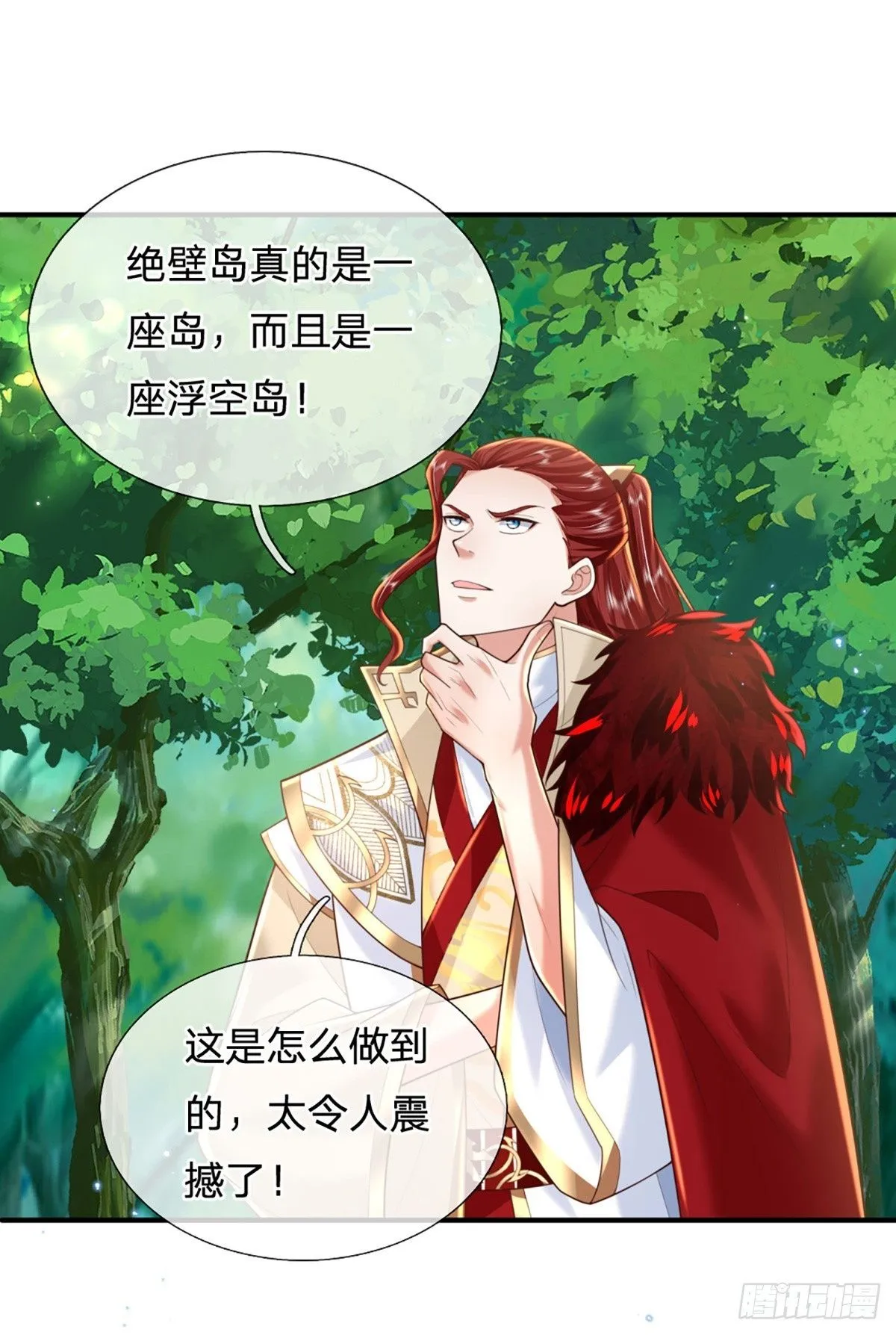 第226话 欲上岛先打架 第2页