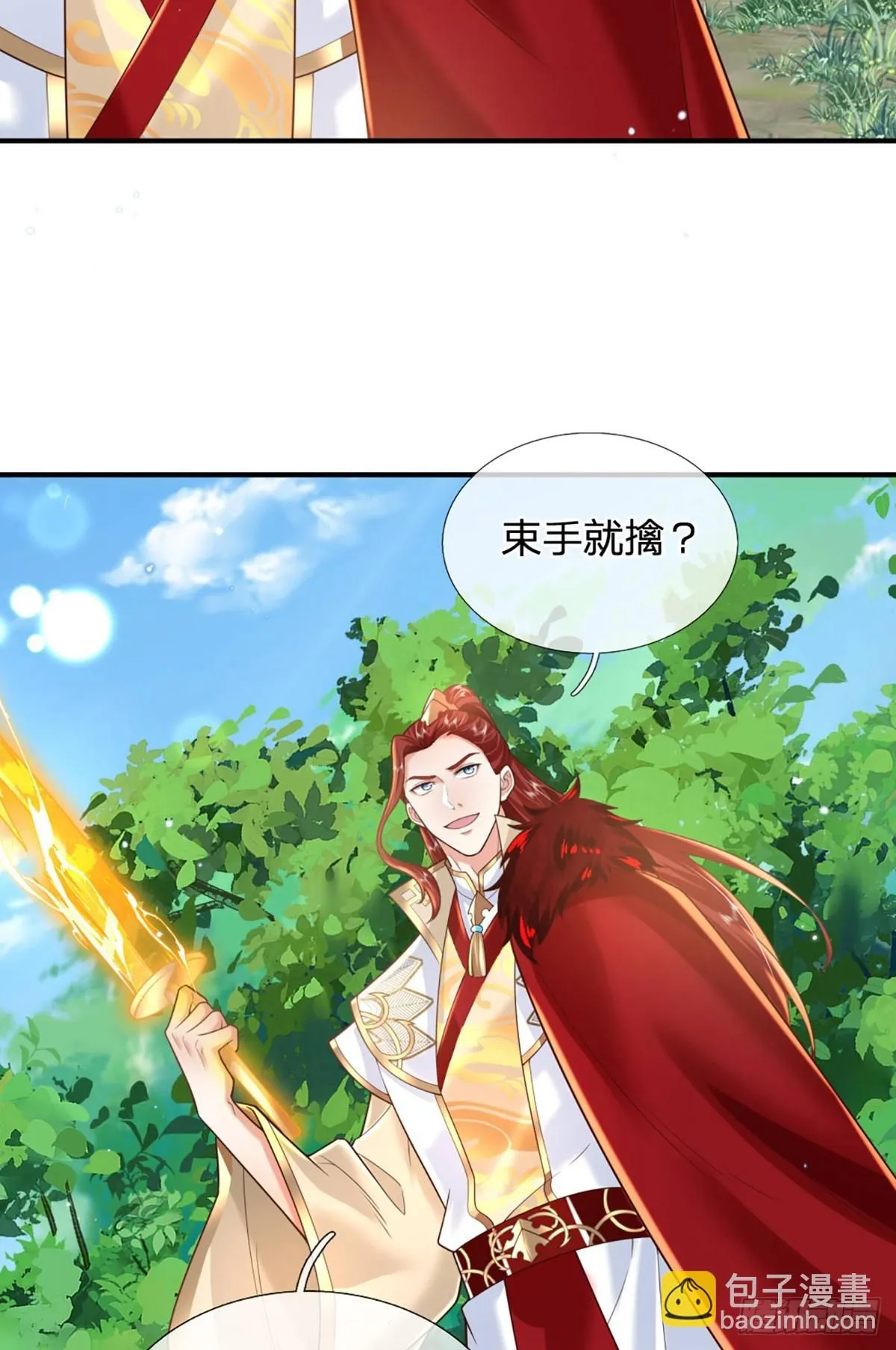 第226话 欲上岛先打架 第6页