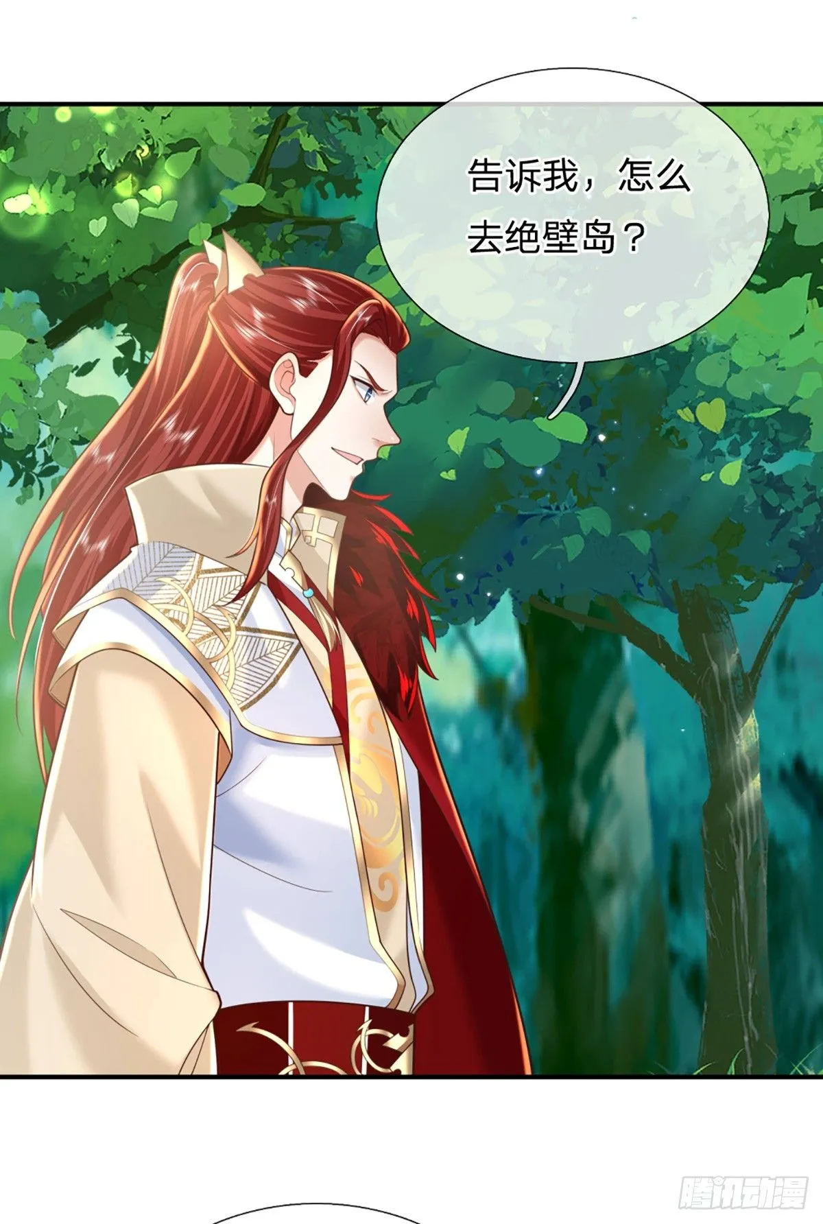 第226话 欲上岛先打架 第20页