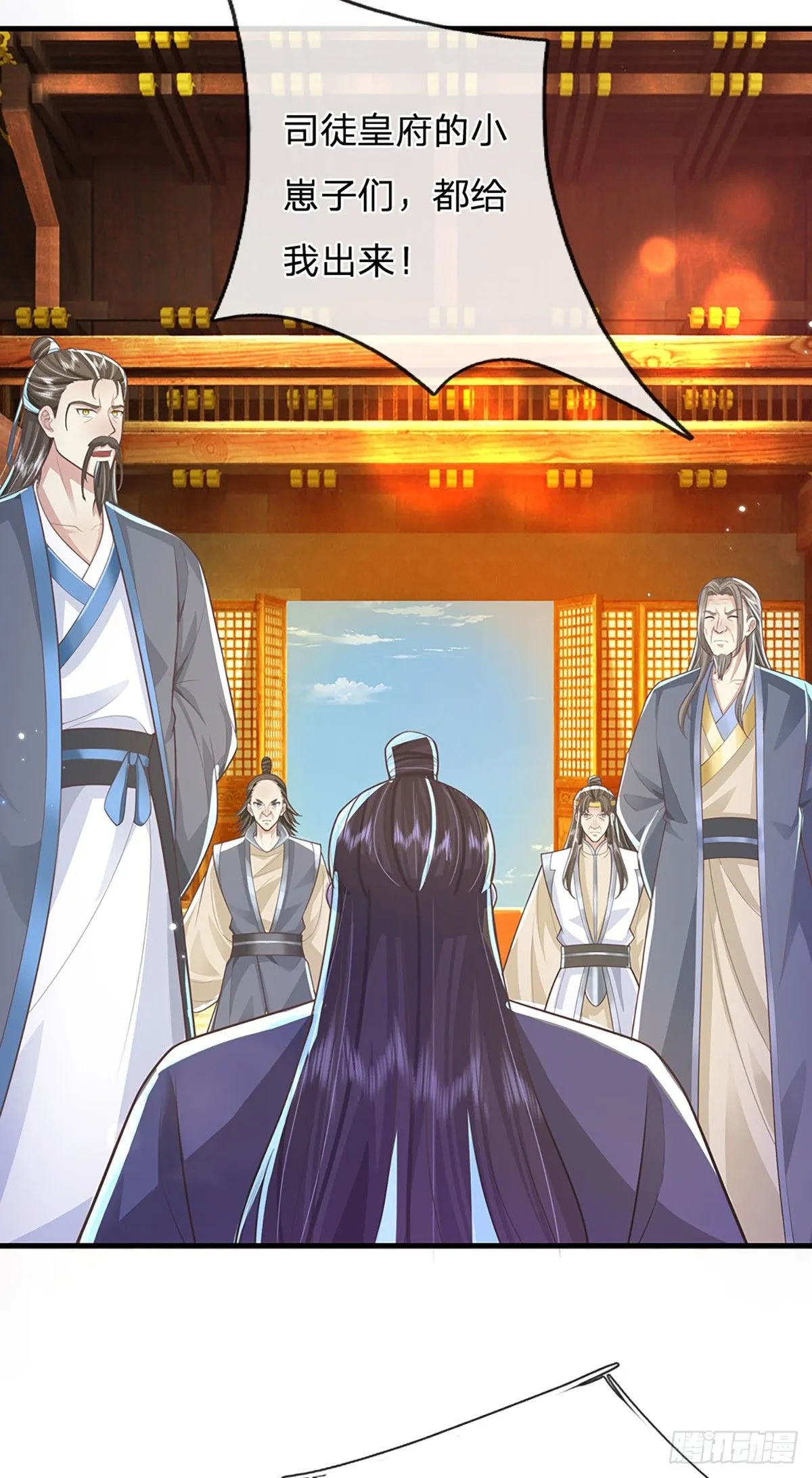 第230话 童姥姥的怒火 第20页