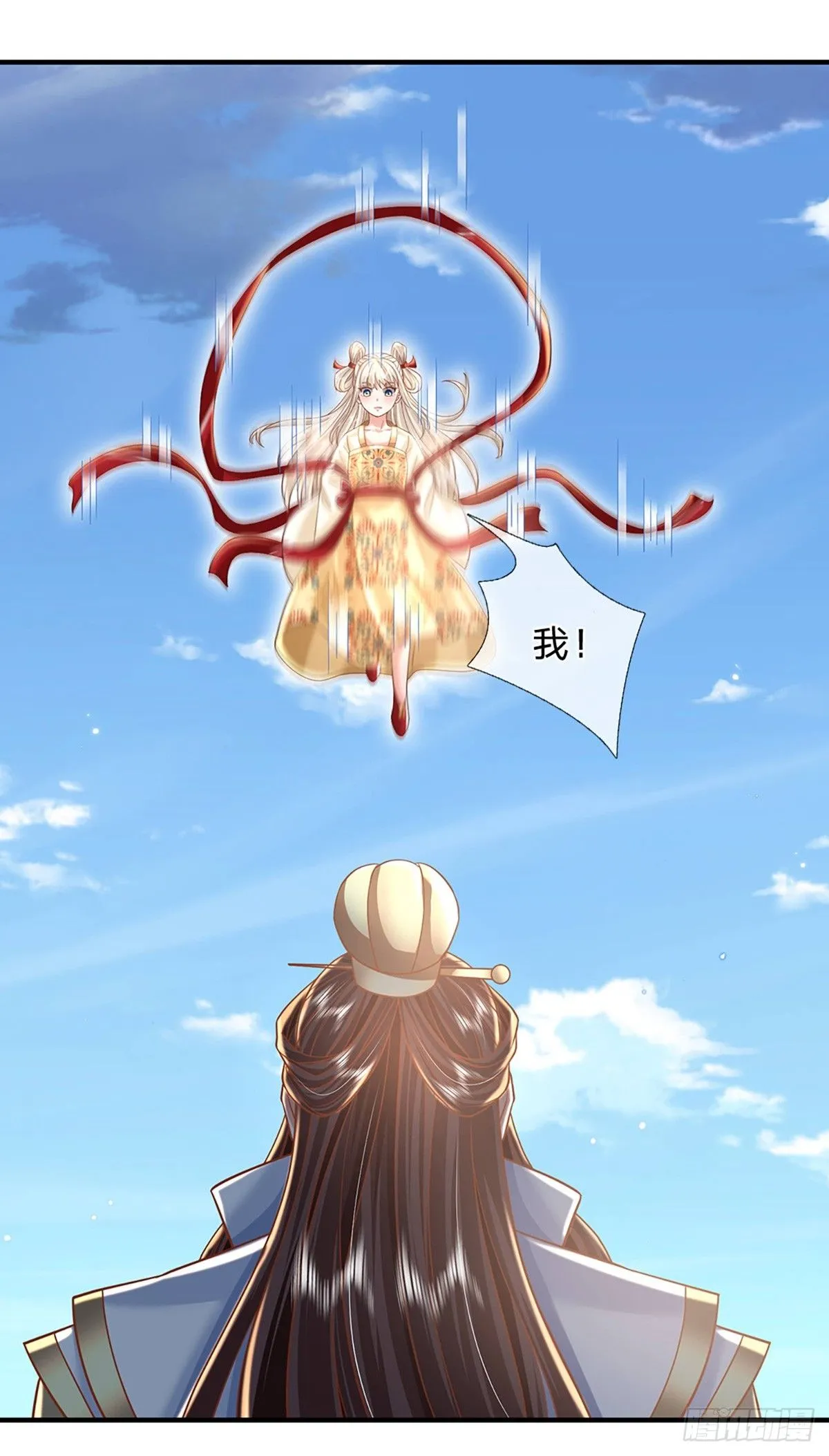 第230话 童姥姥的怒火 第25页