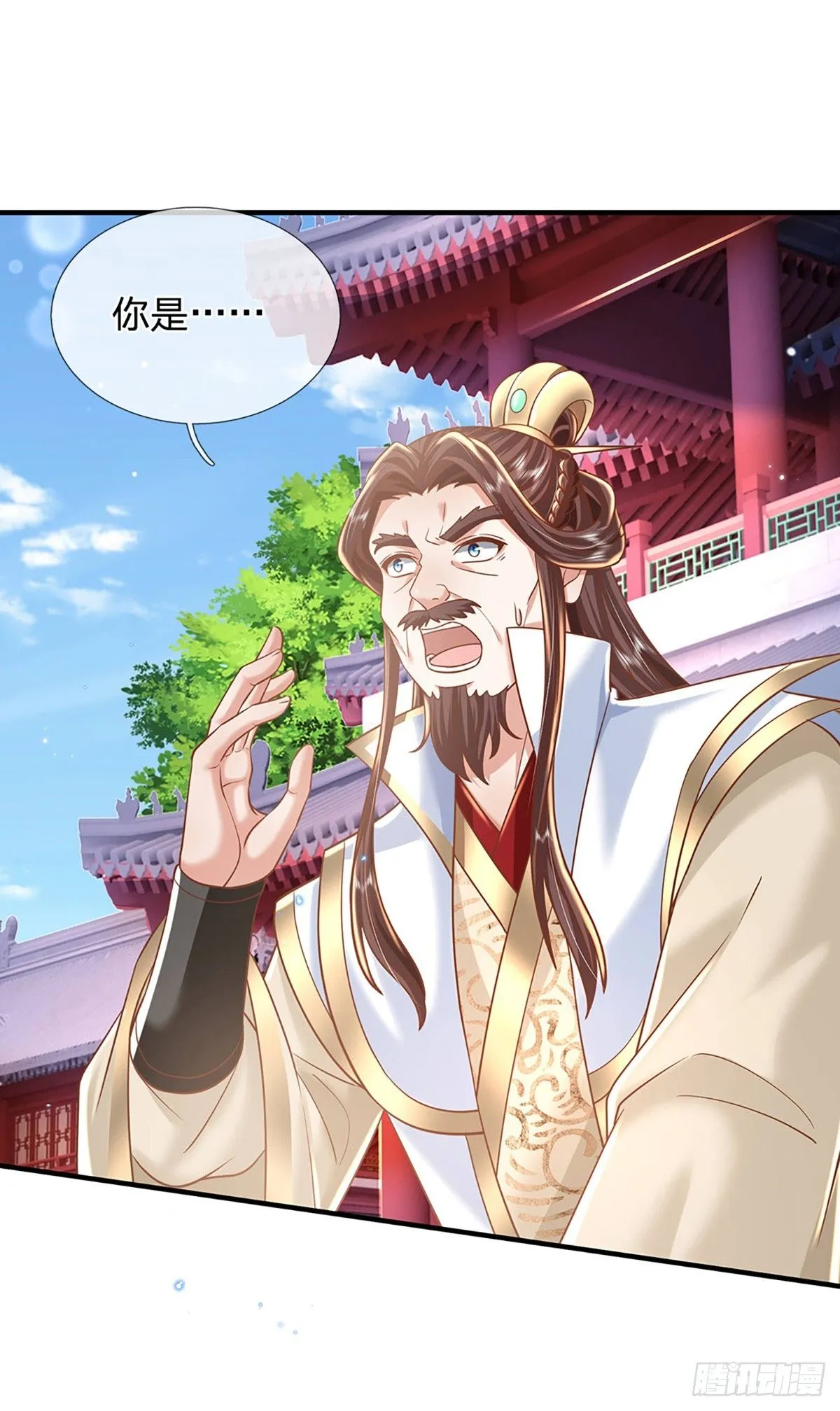 第230话 童姥姥的怒火 第26页