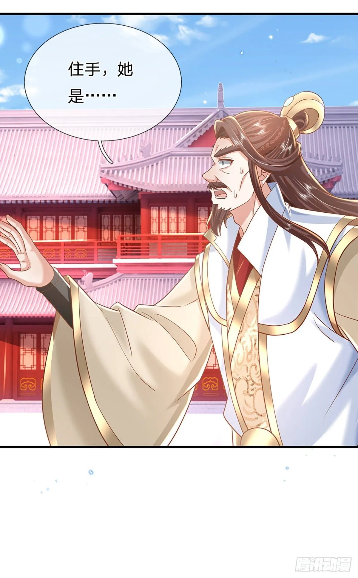 第230话 童姥姥的怒火 第28页