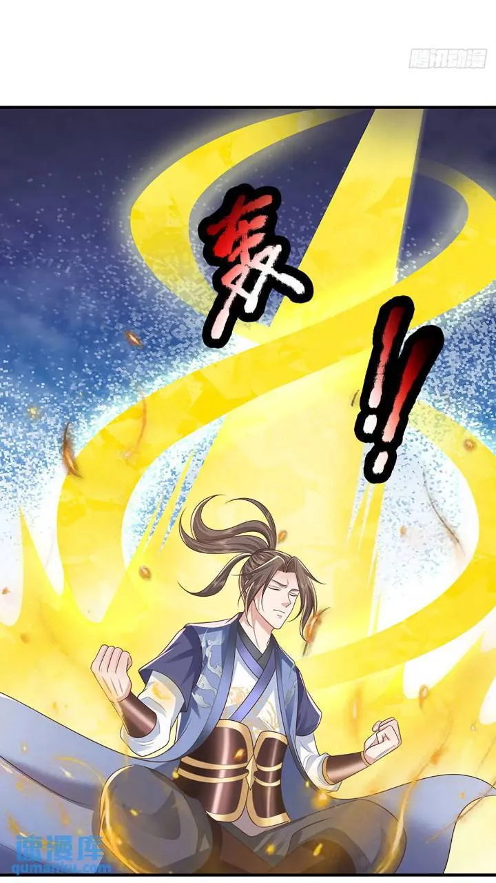 第234话 风雨欲来 第20页