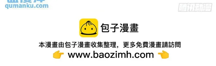 第234话 风雨欲来 第29页