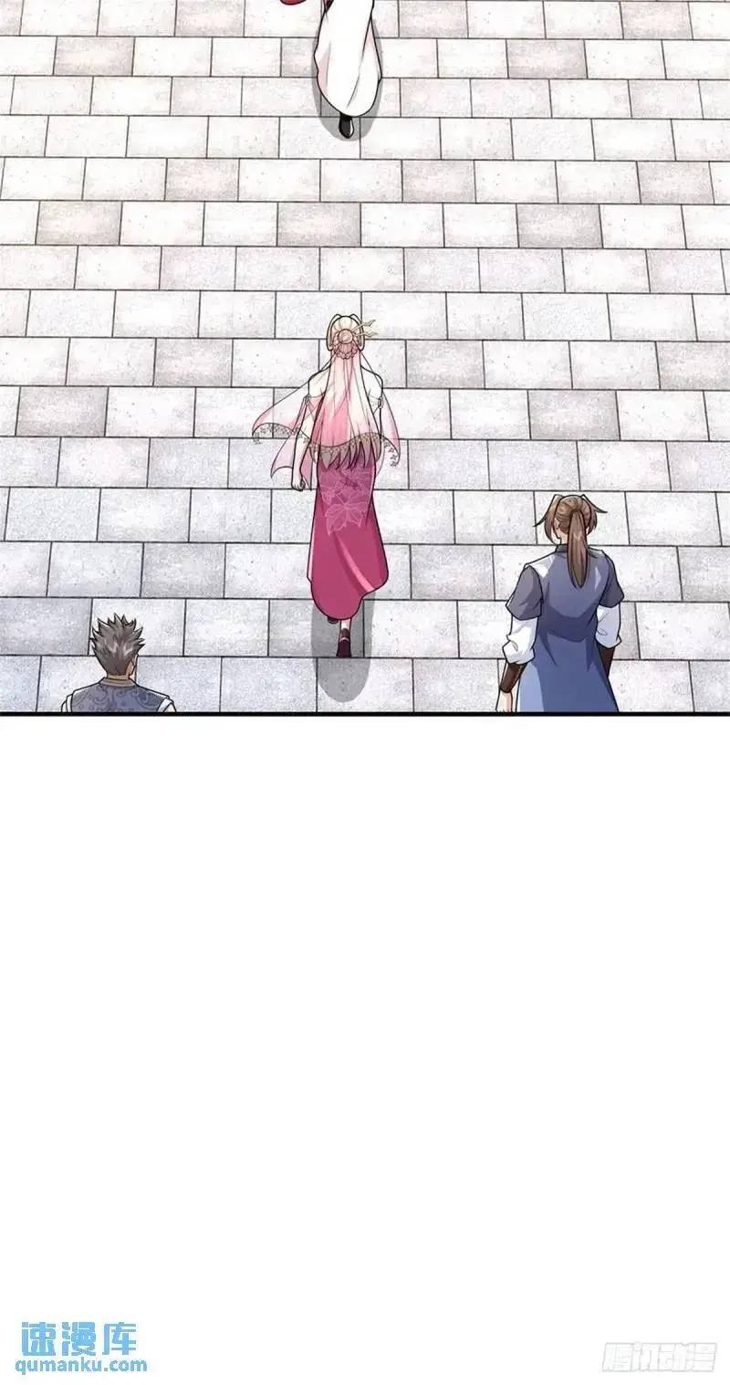 第241话 稍安勿躁 第6页