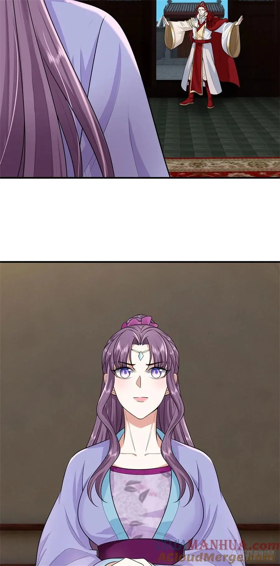 第243话 结为连理 第33页