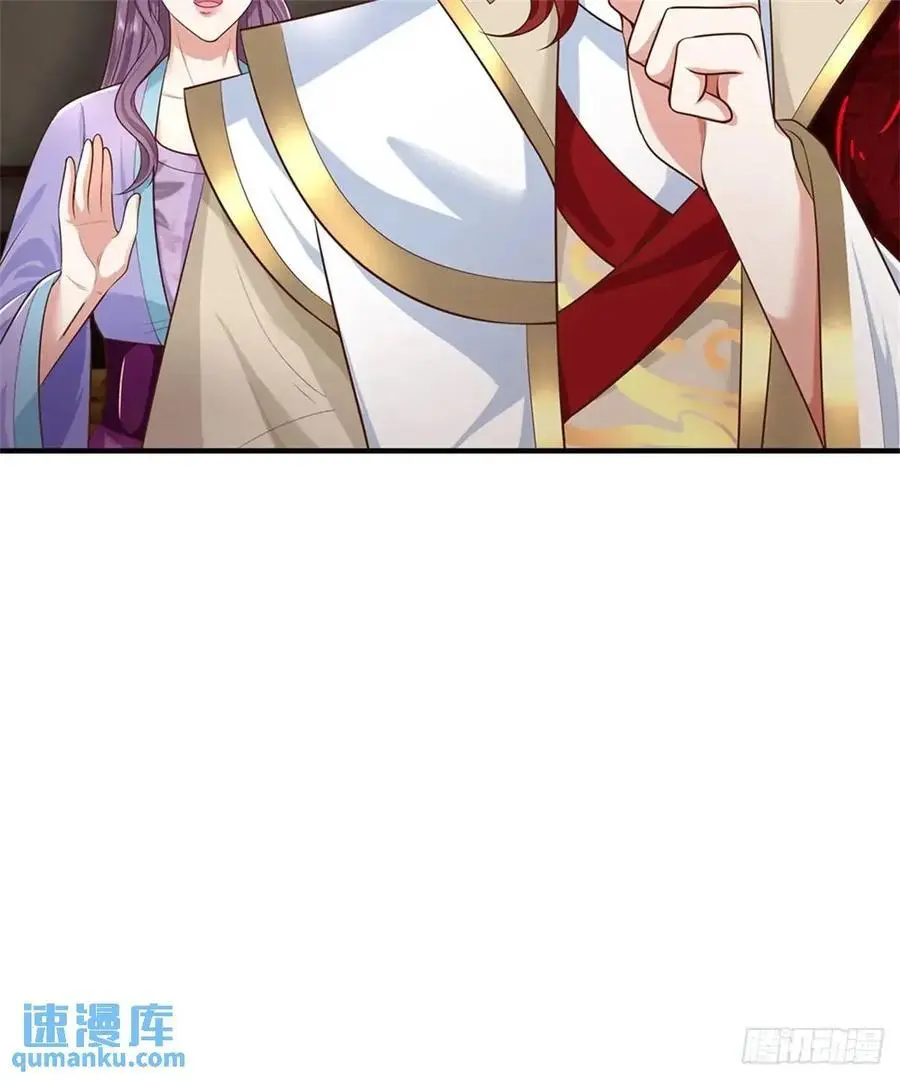 第244话 人生贏家 第8页