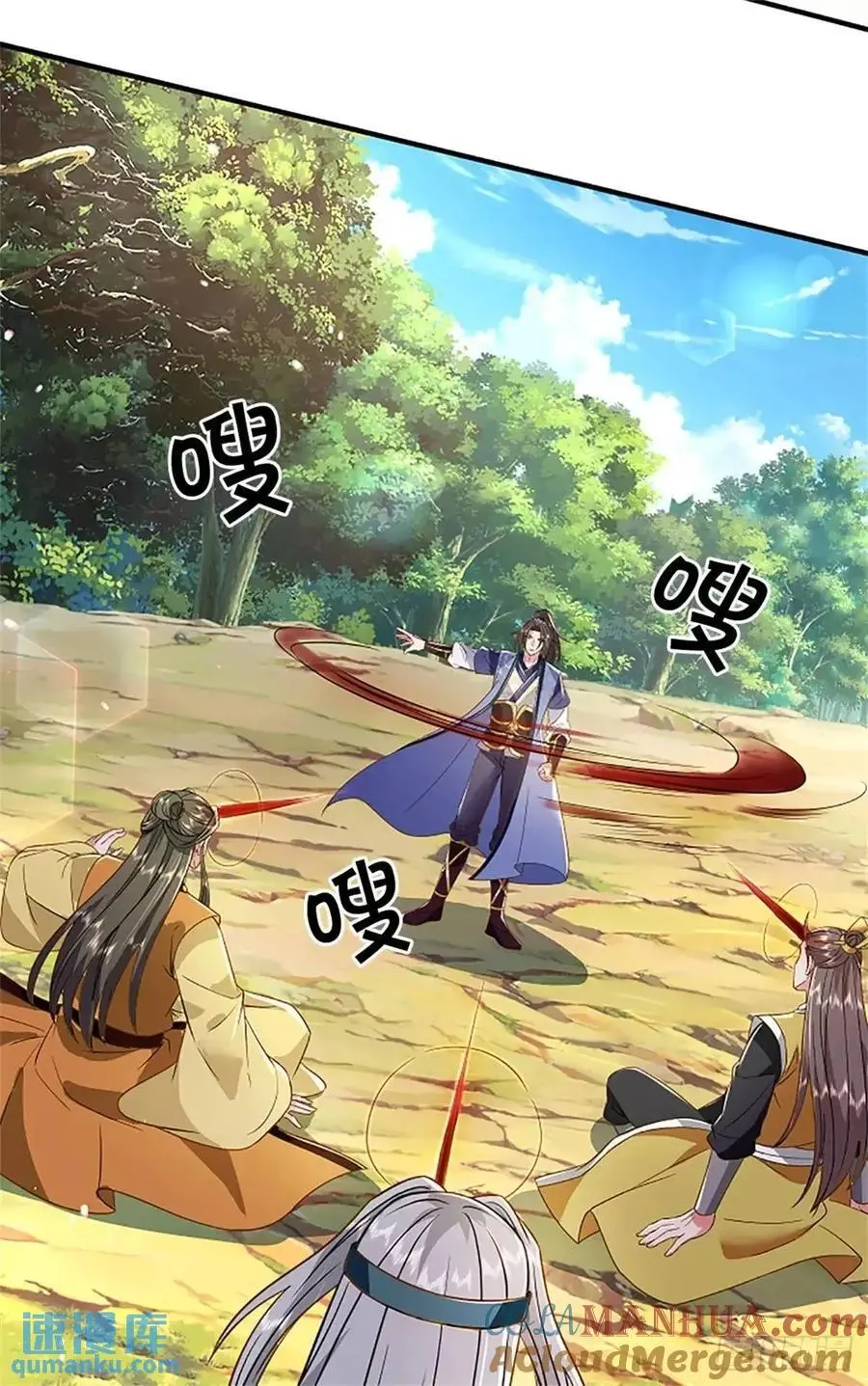 第249话 怎么不躲 第31页