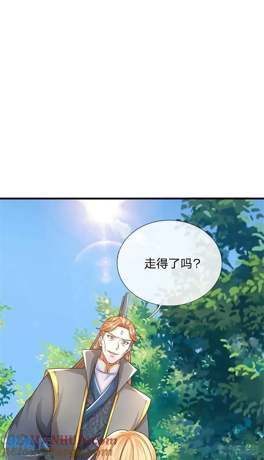 第251话 心无波澜 第13页