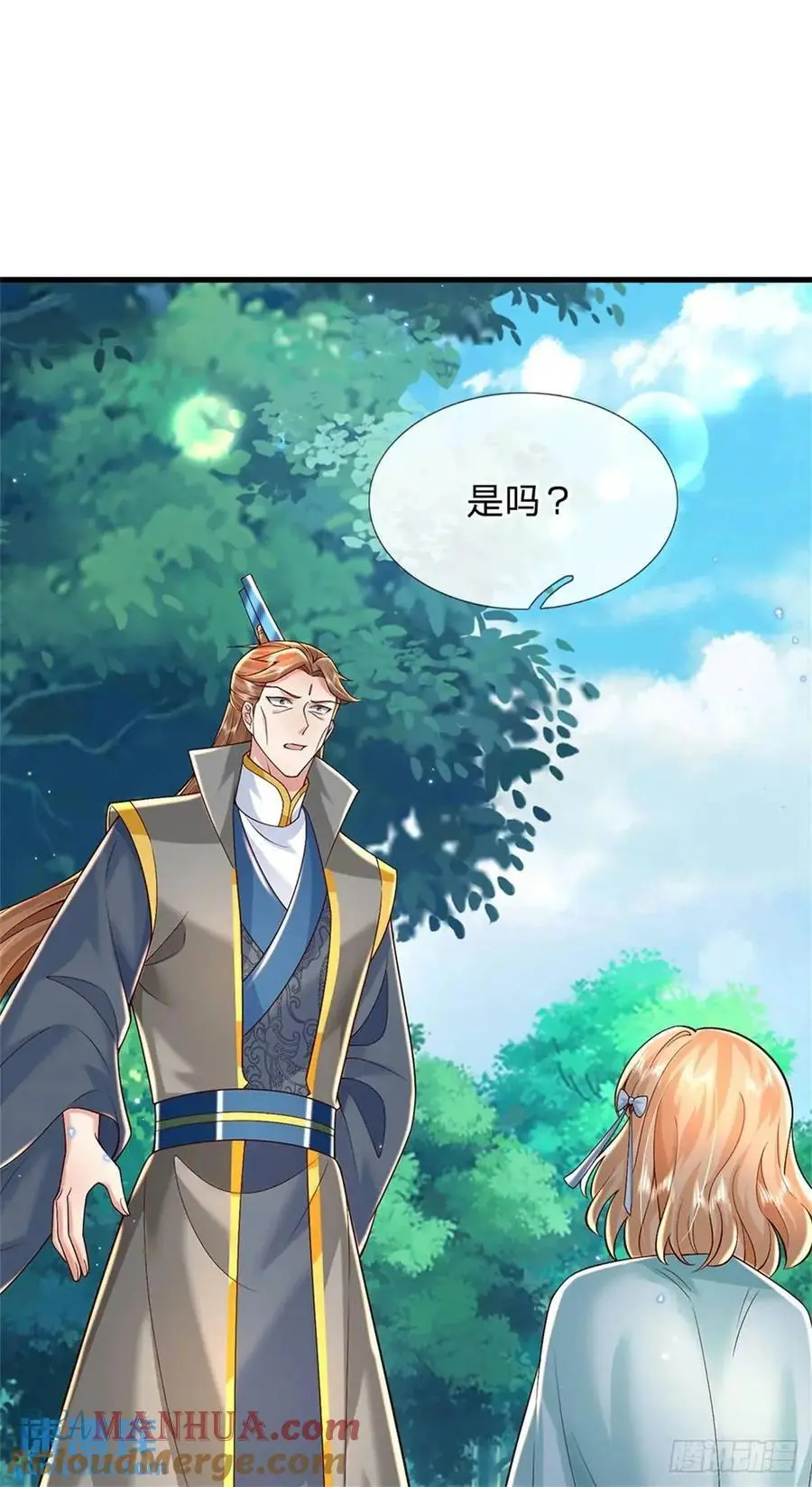 第251话 心无波澜 第17页
