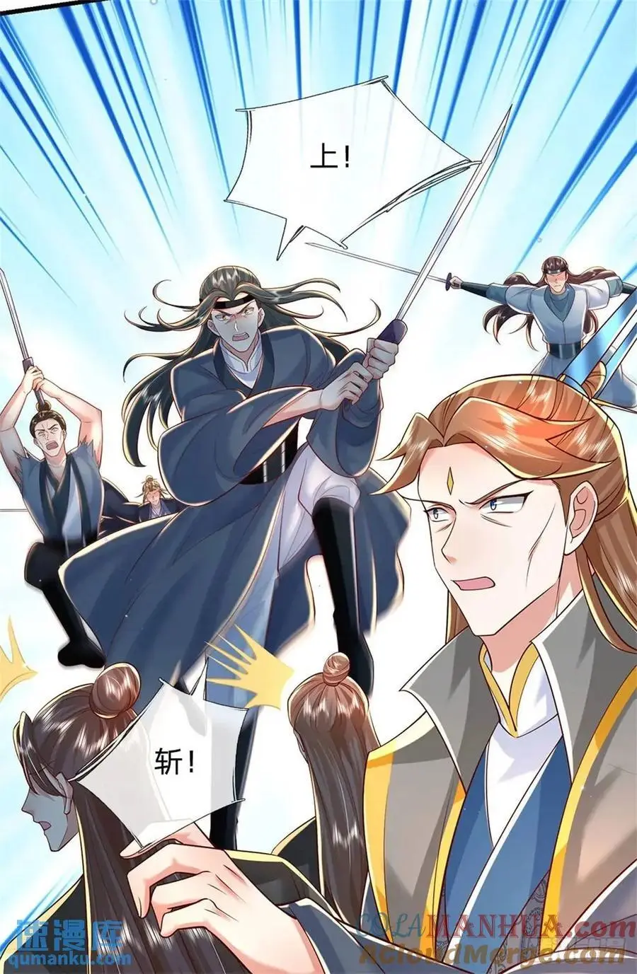 第251话 心无波澜 第35页