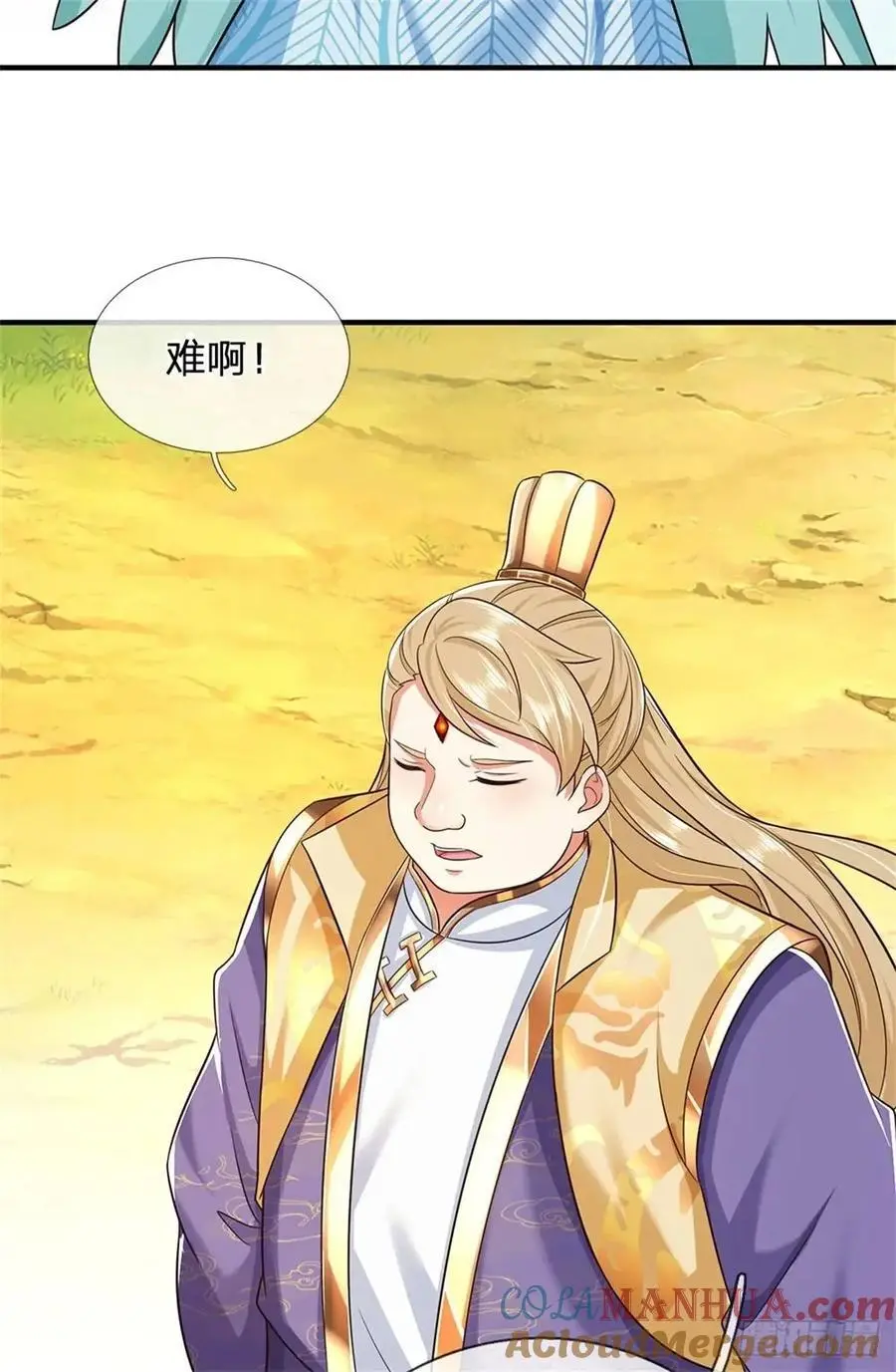 第253话 队伍壮大 第11页